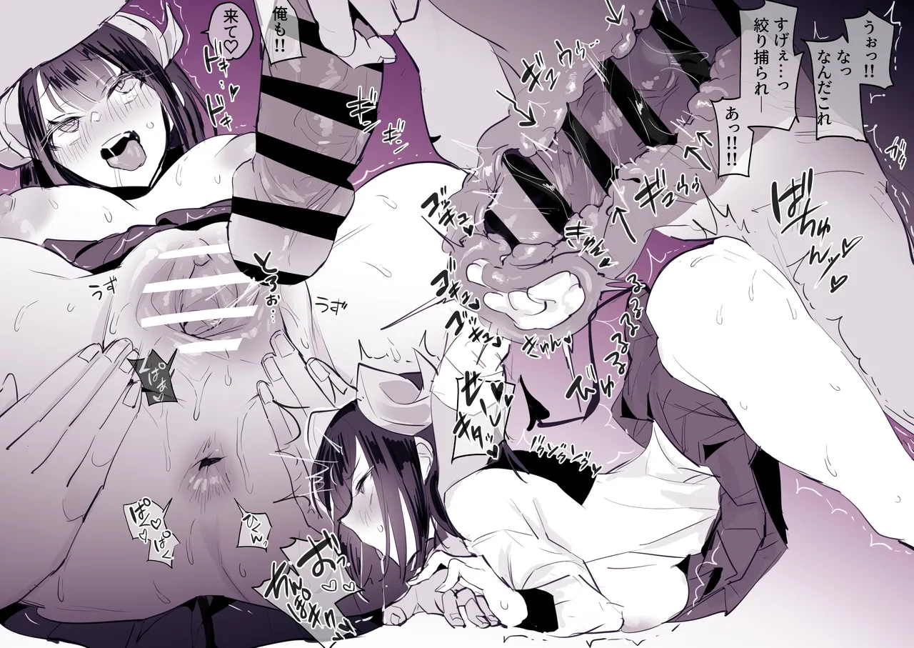 Manga Page 338