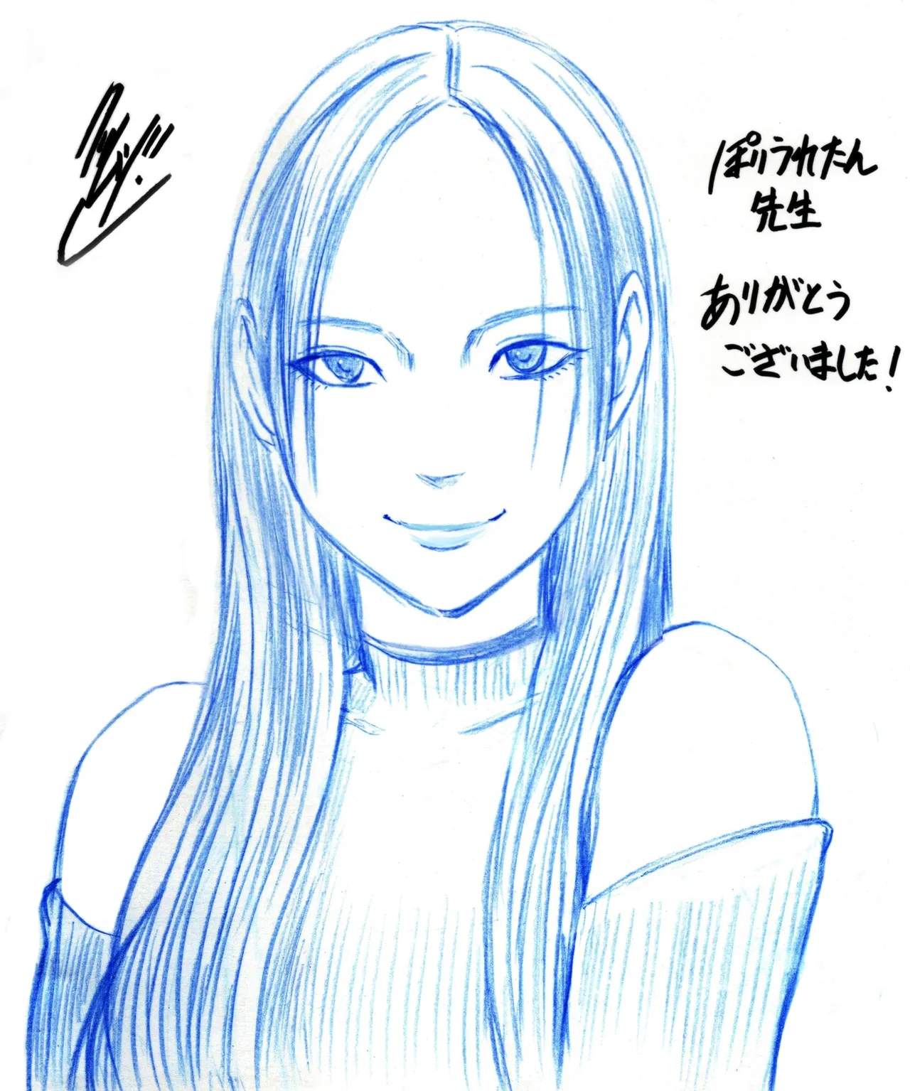 Manga Page 379