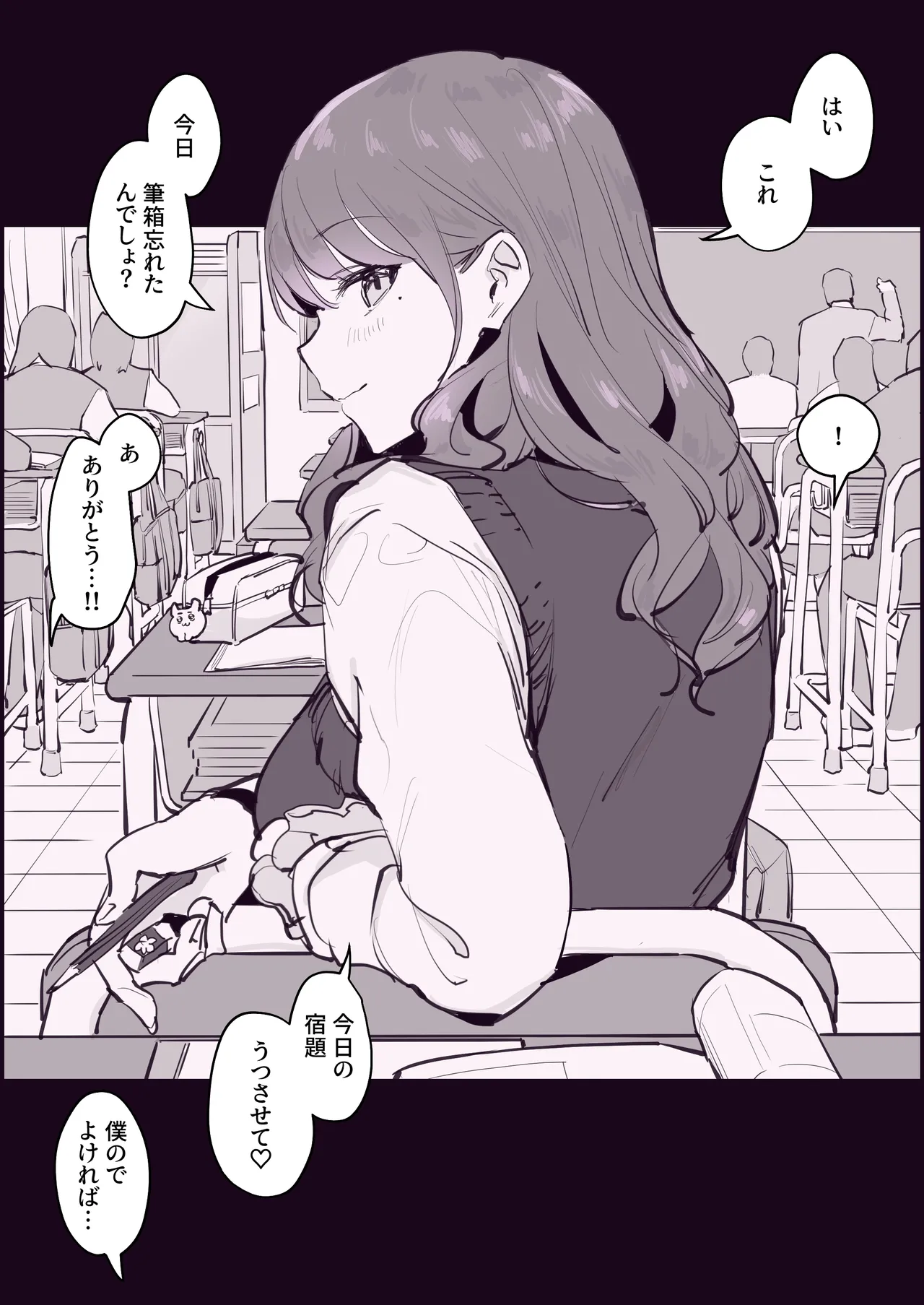 Manga Page 466