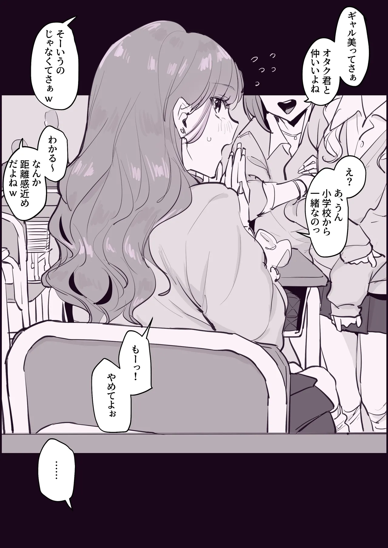 Manga Page 467