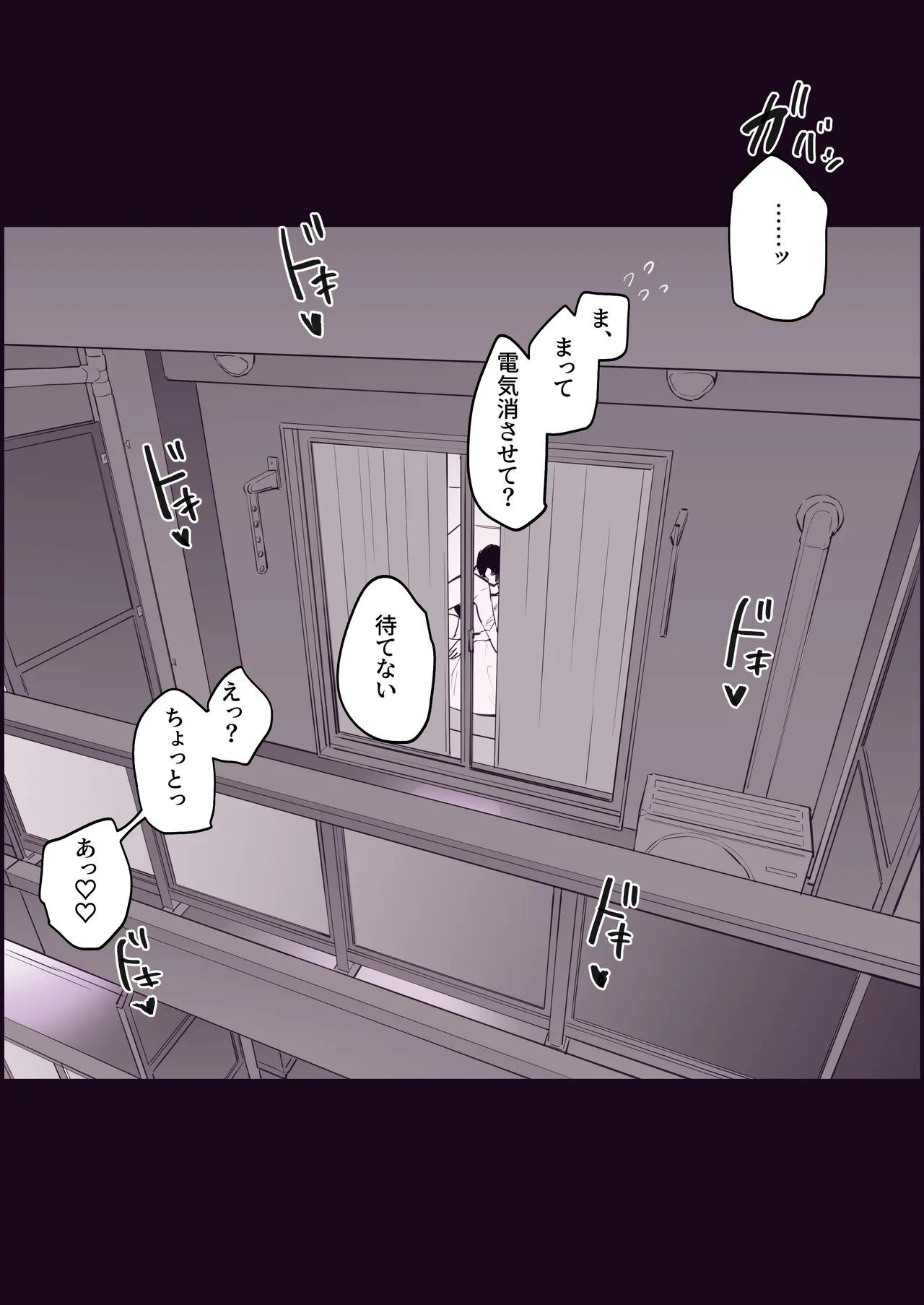 Manga Page 470