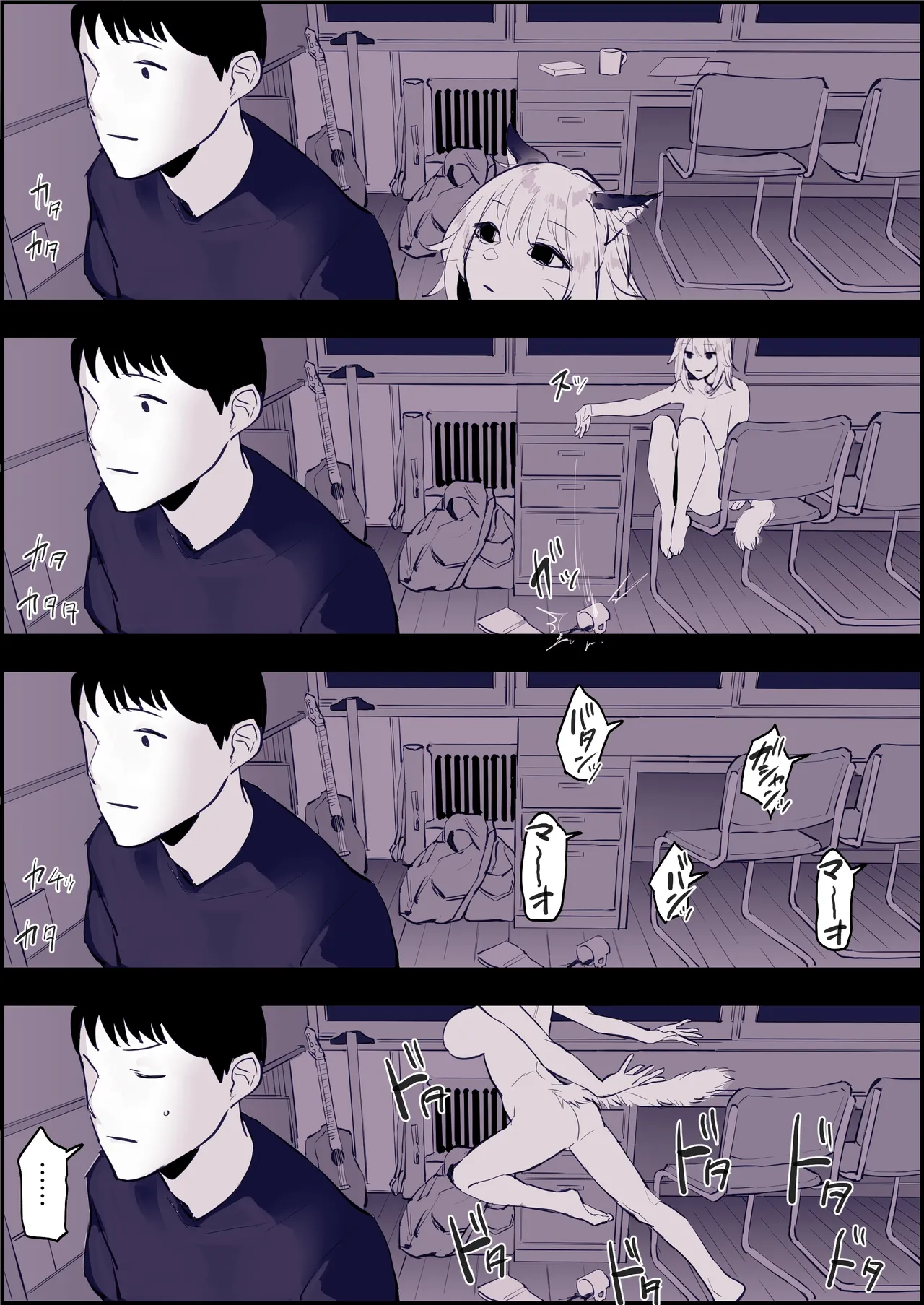 Manga Page 488