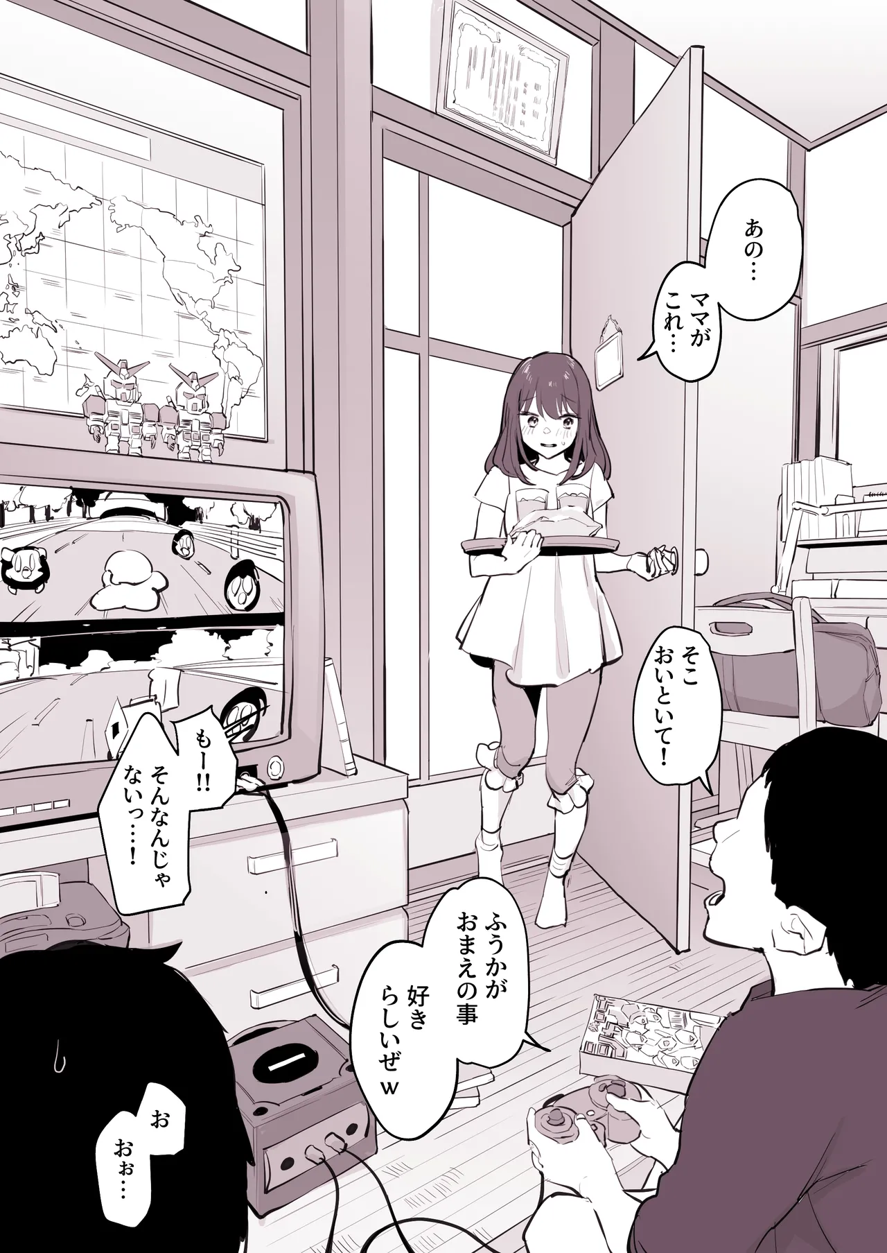 Manga Page 495