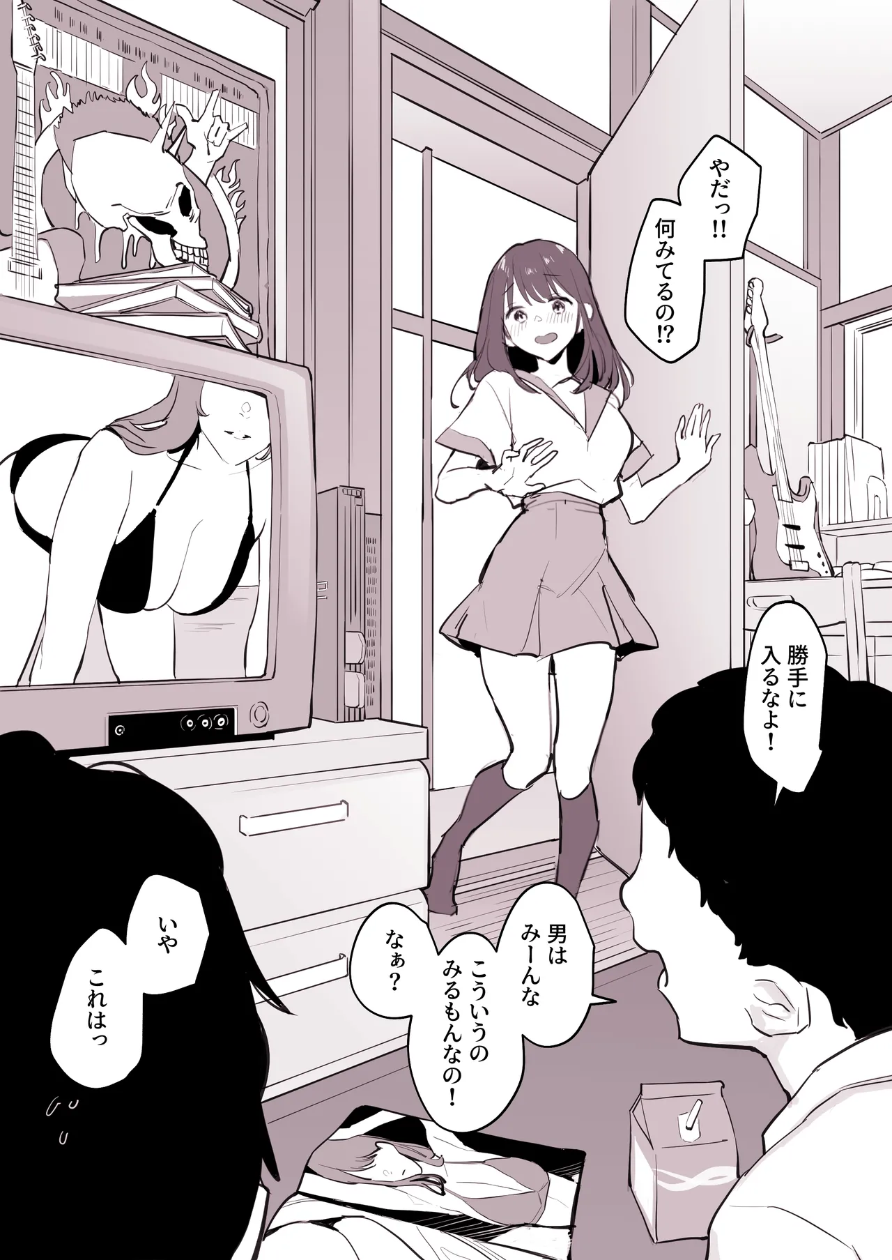 Manga Page 496
