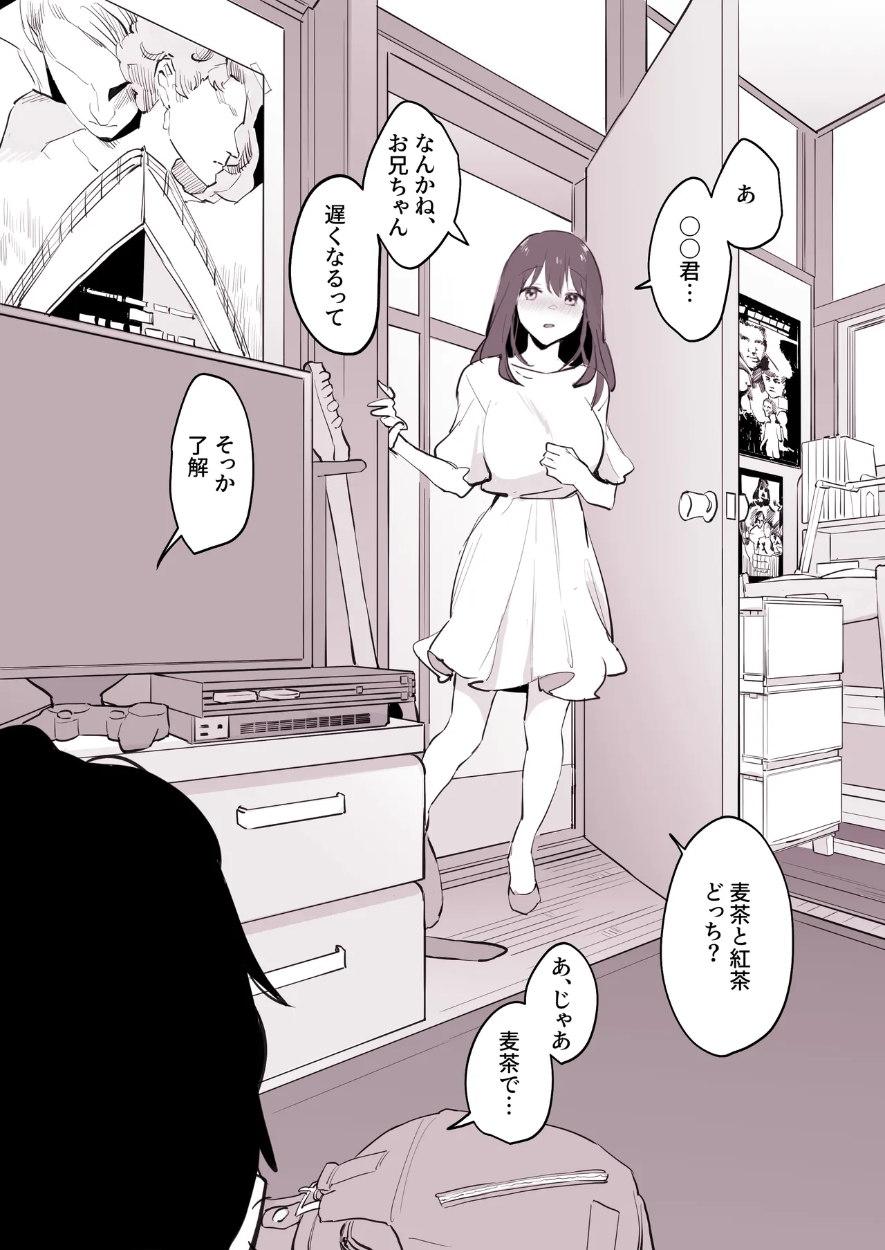 Manga Page 497