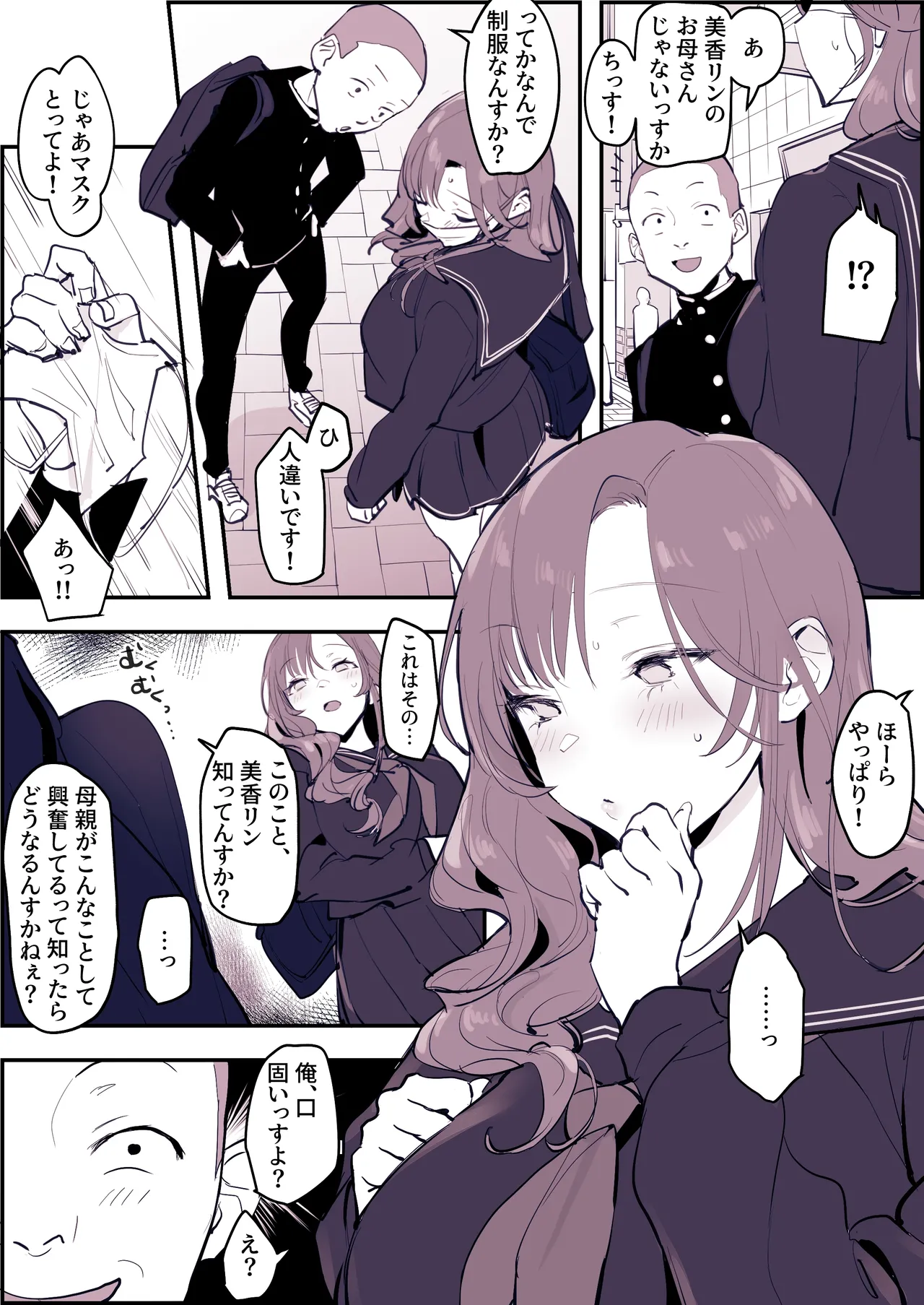 Manga Page 516