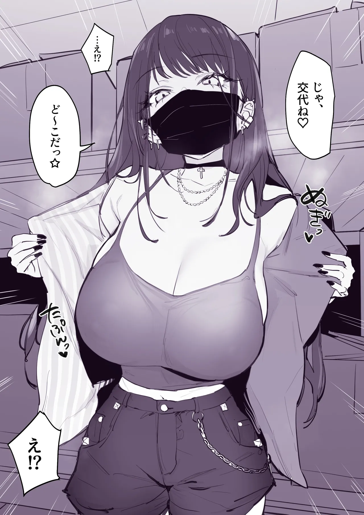 Manga Page 524