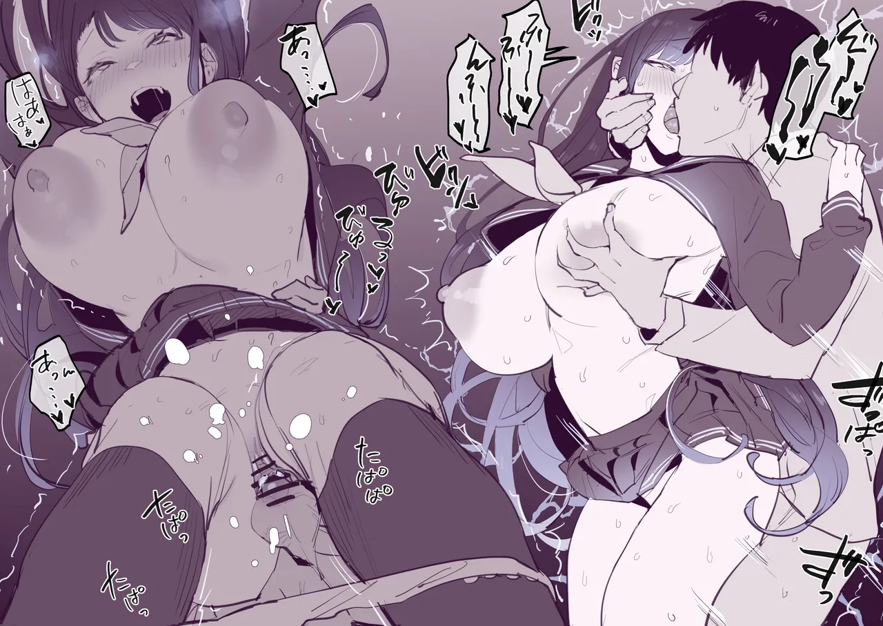 Manga Page 569