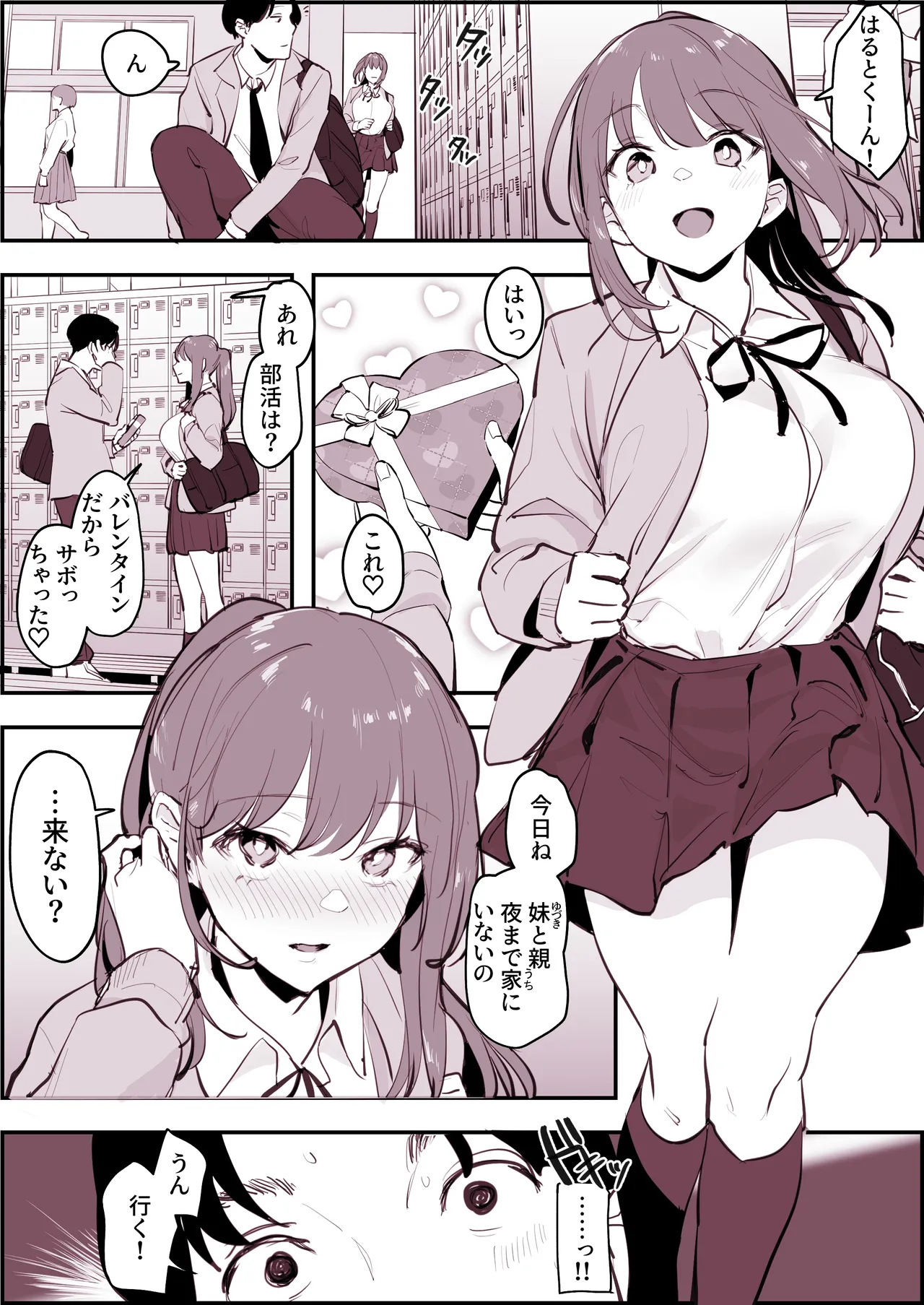 Manga Page 578
