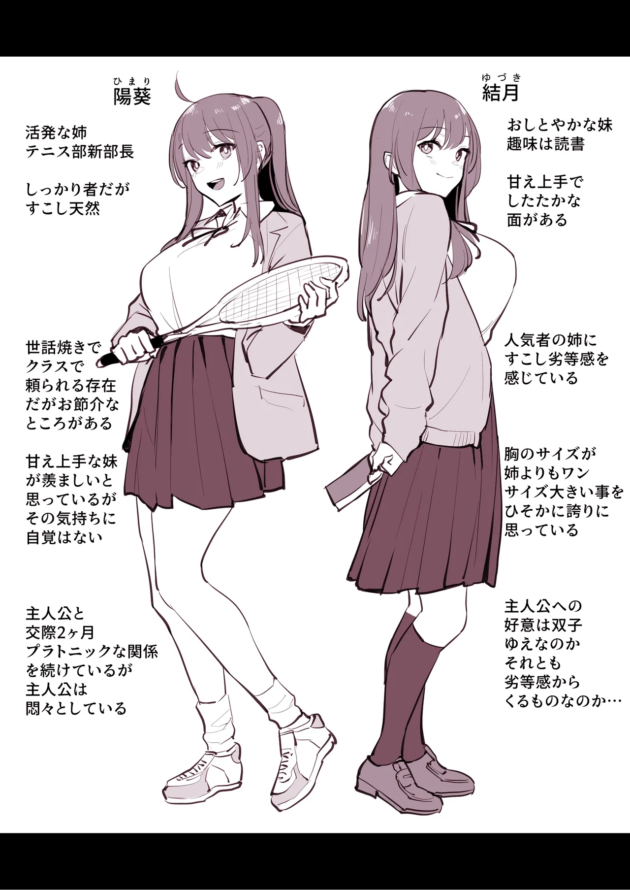 Manga Page 581