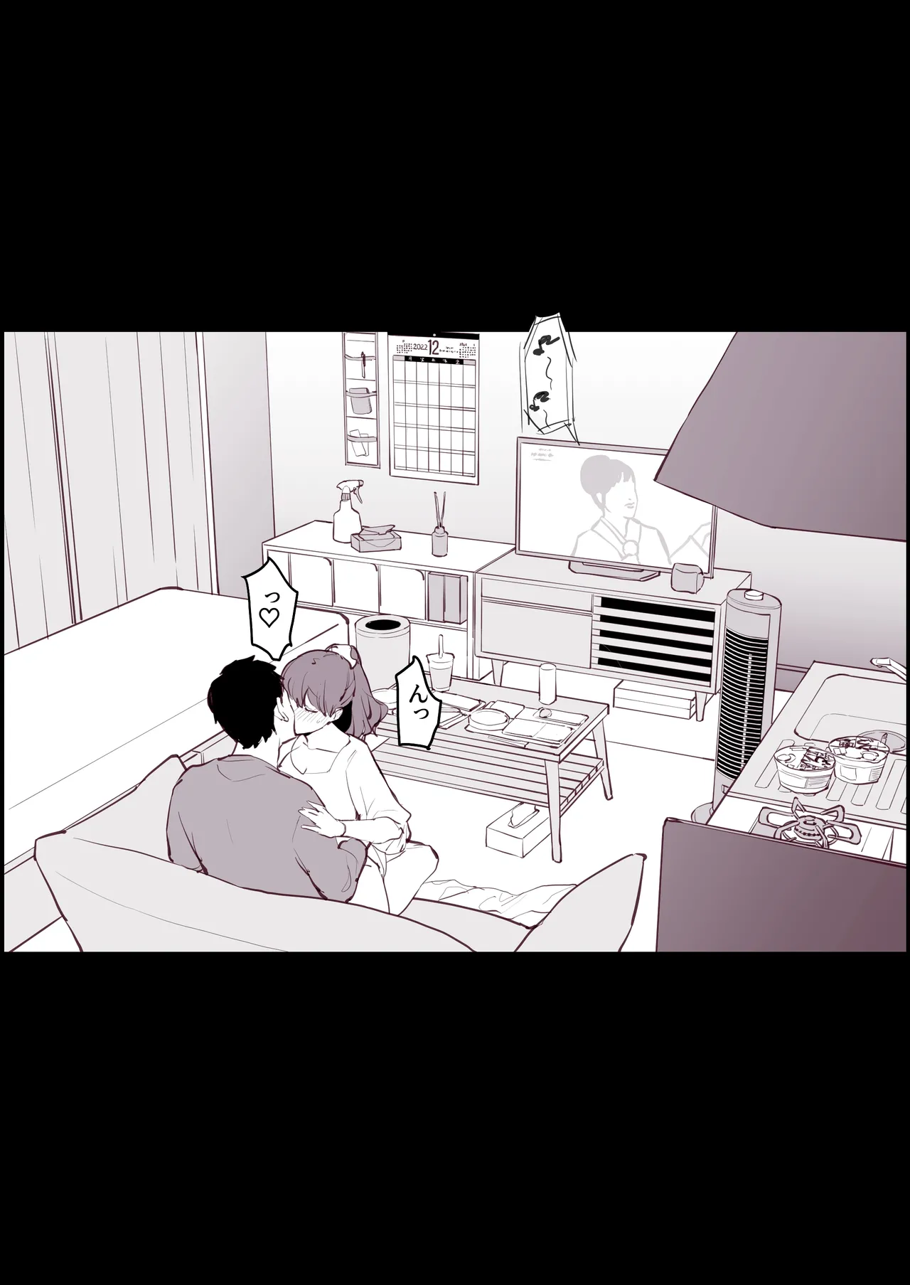 Manga Page 596