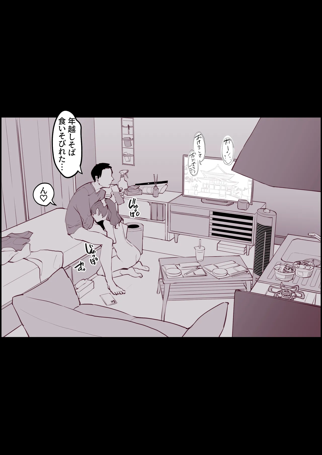 Manga Page 600