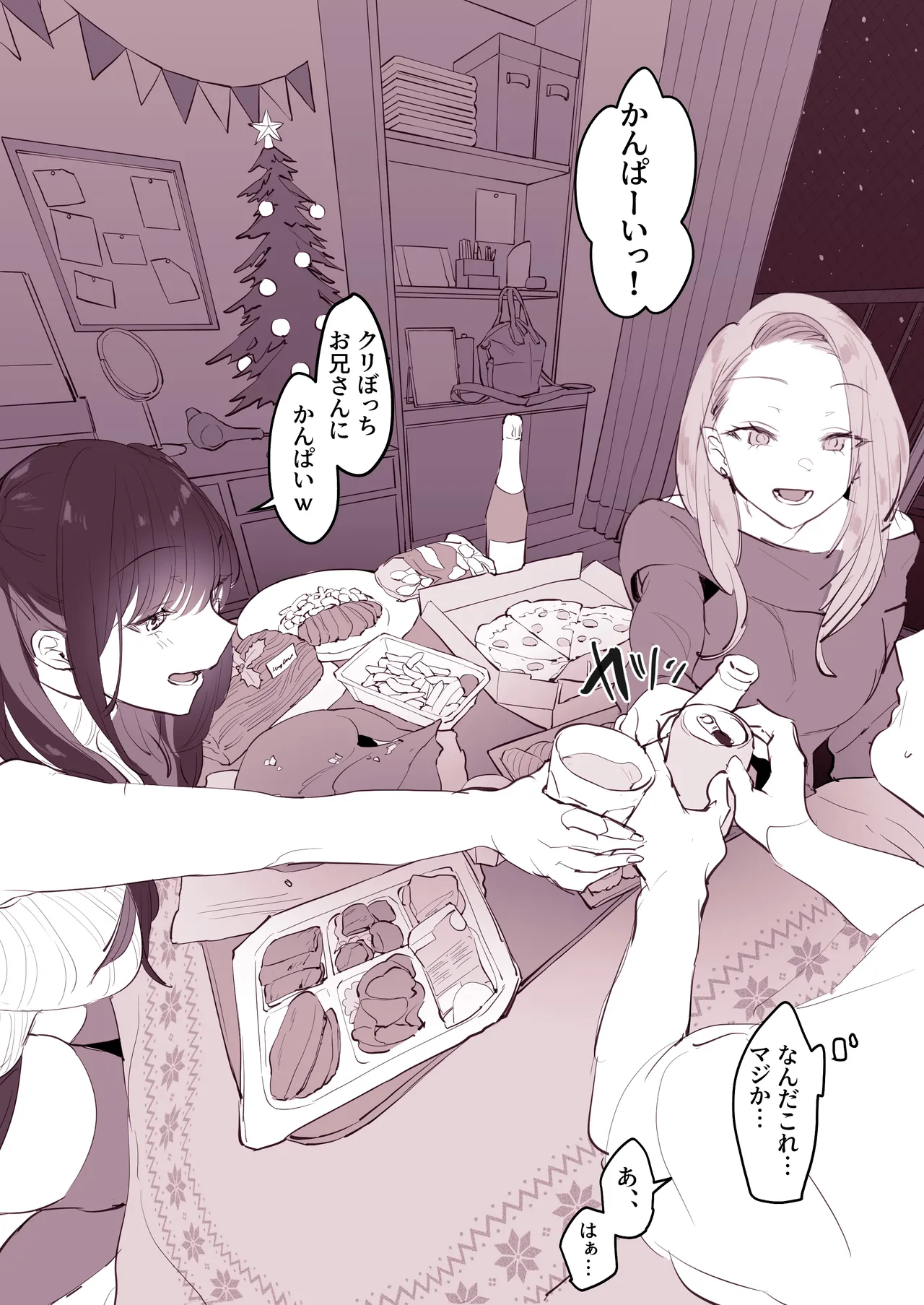 Manga Page 608