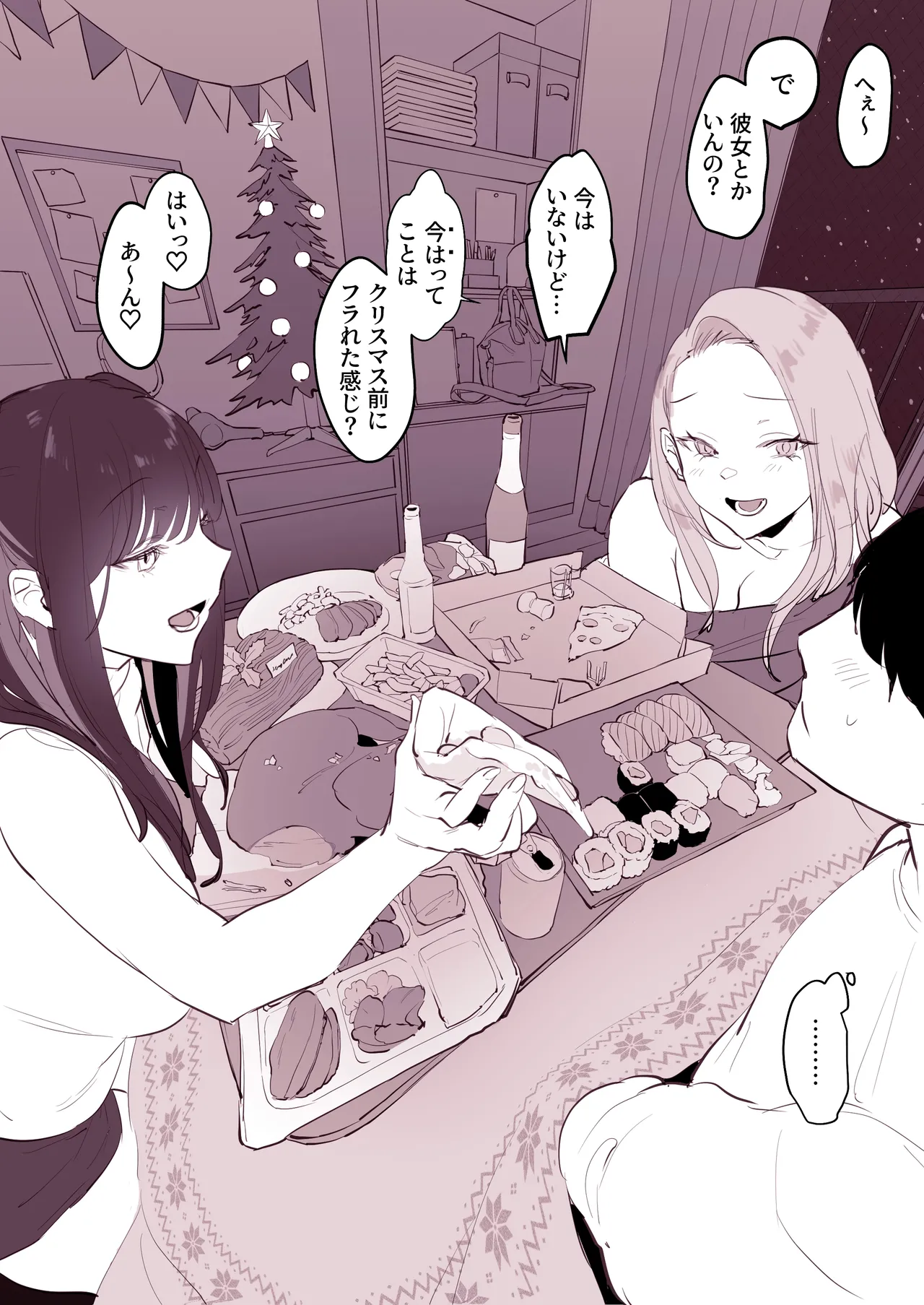 Manga Page 609