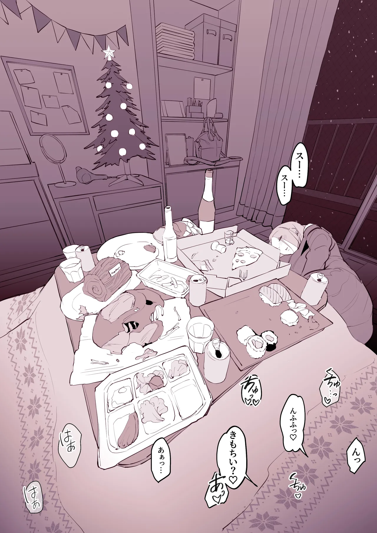 Manga Page 611