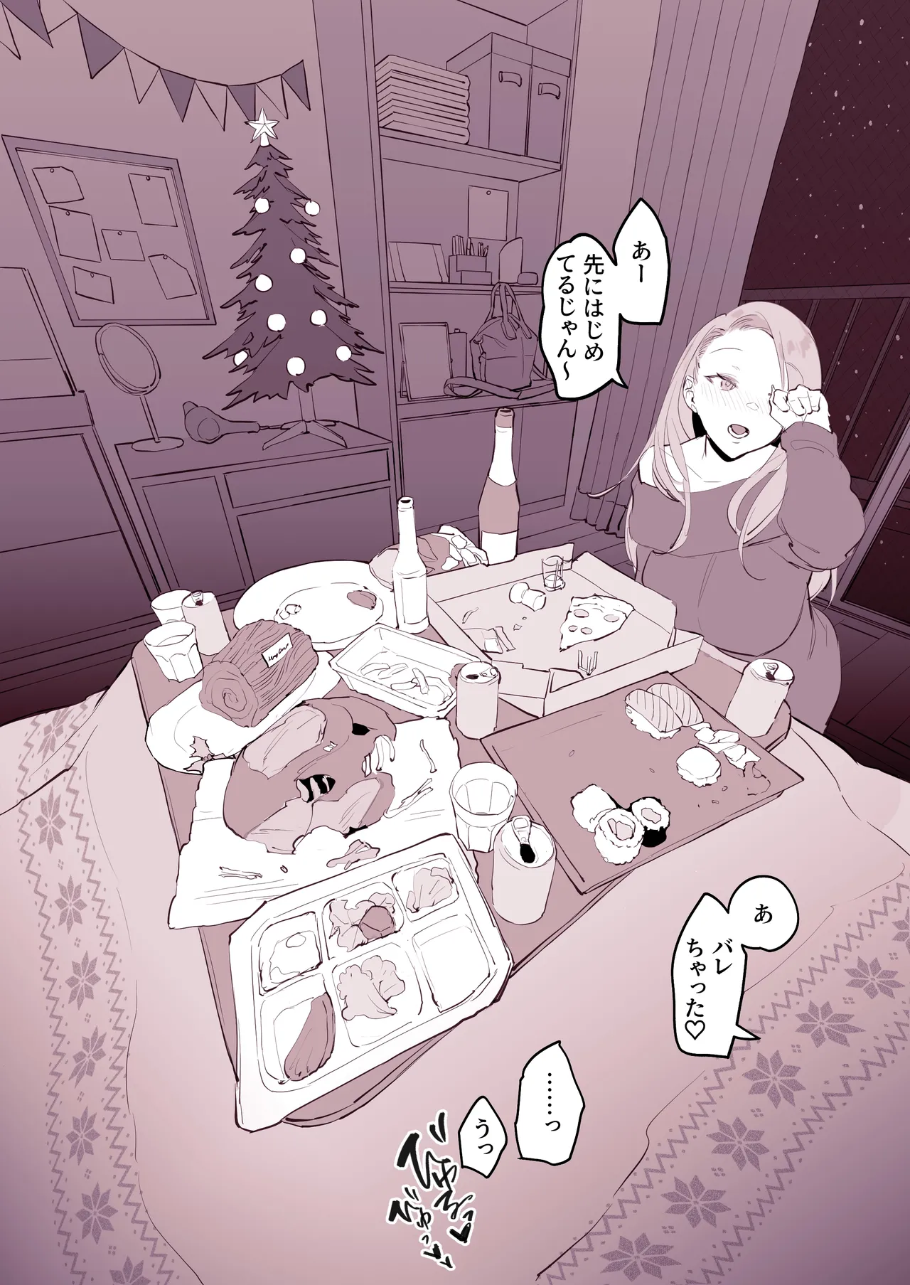 Manga Page 612