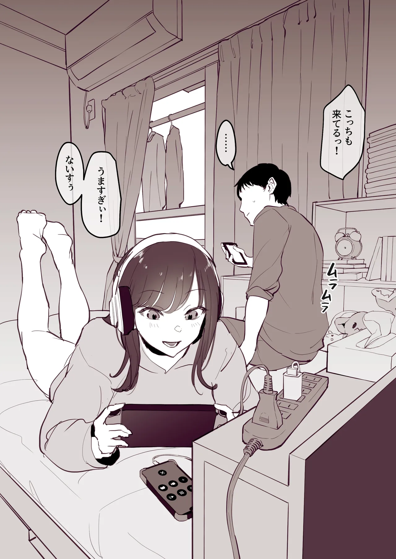 Manga Page 618