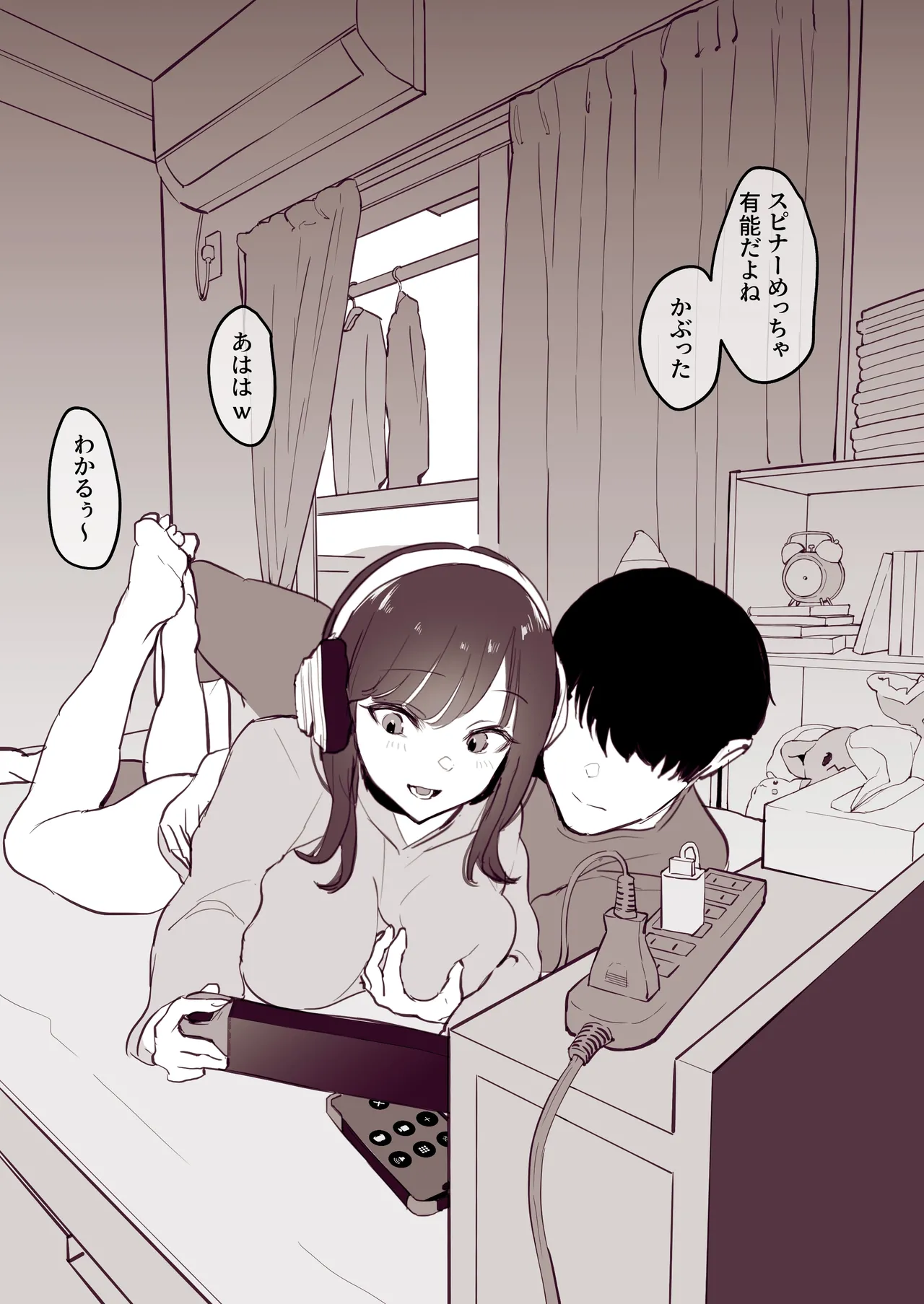 Manga Page 619
