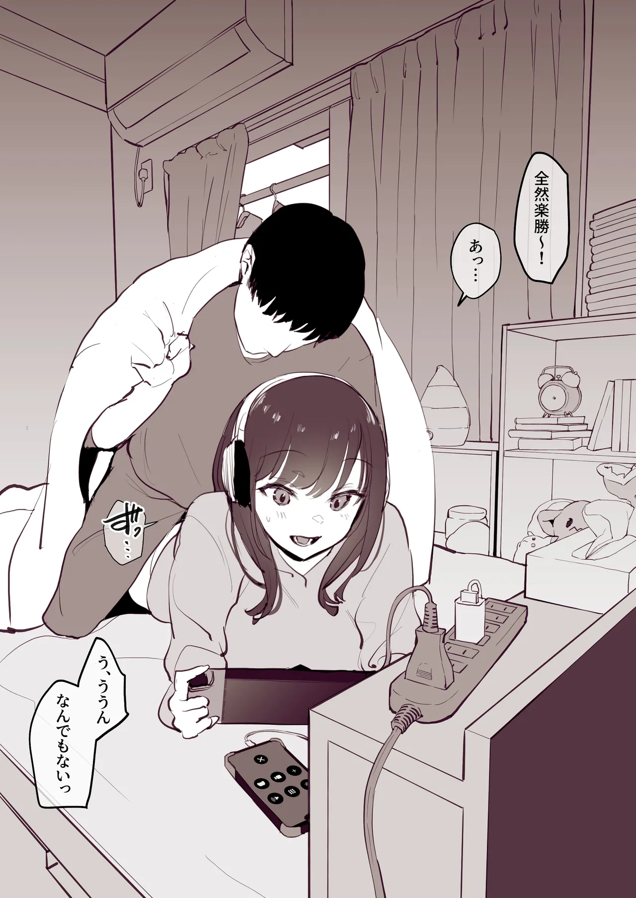 Manga Page 620