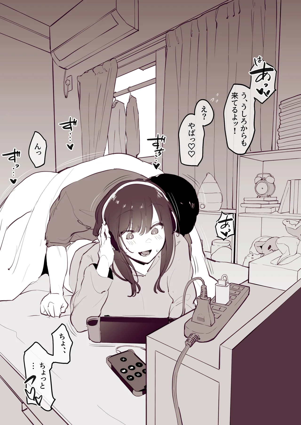 Manga Page 621