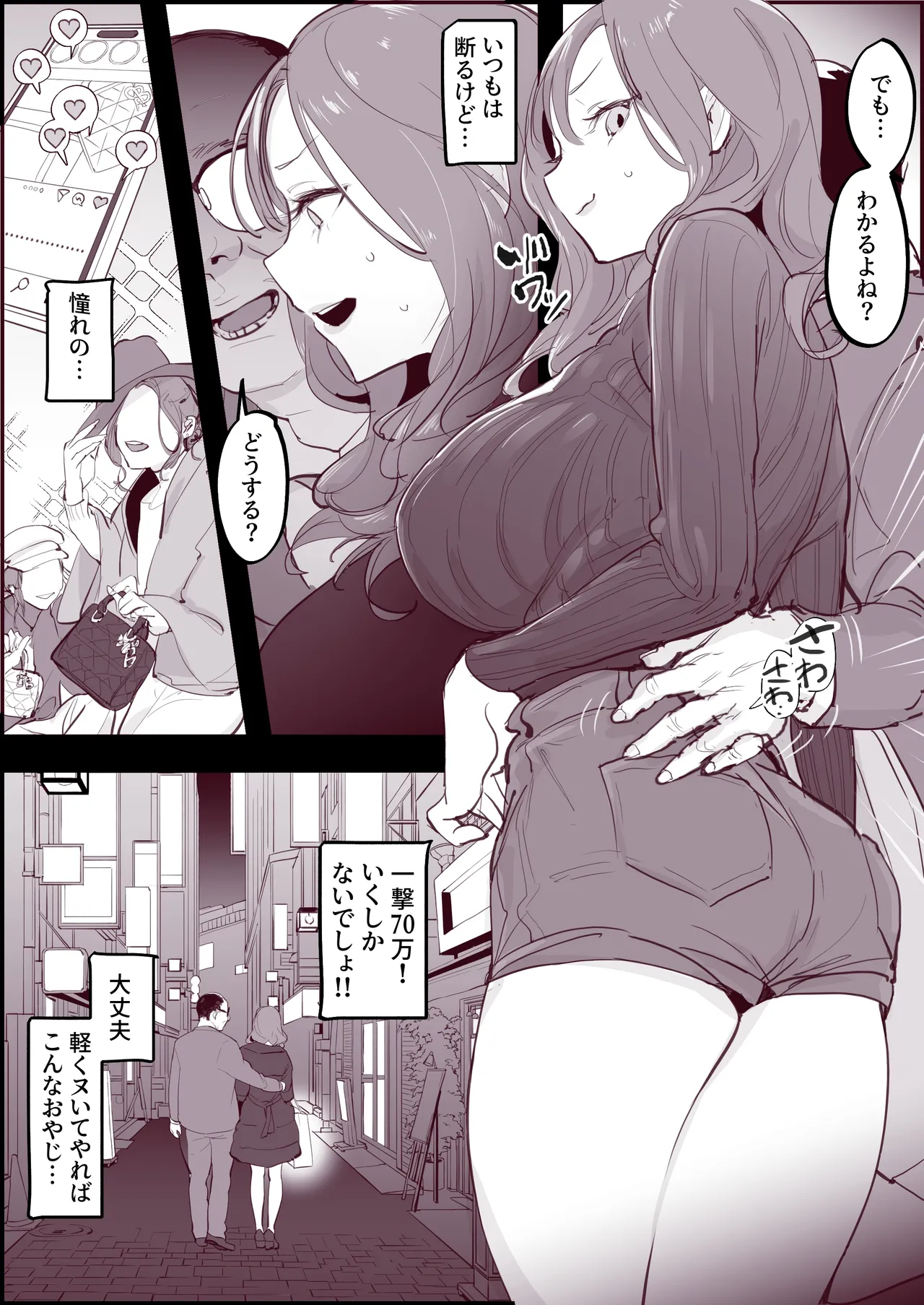 Manga Page 628