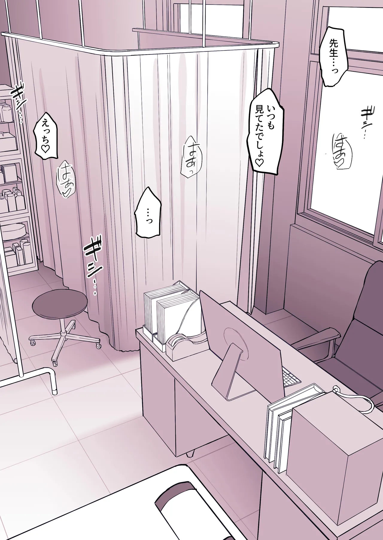 Manga Page 636