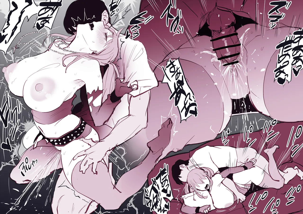 Manga Page 661