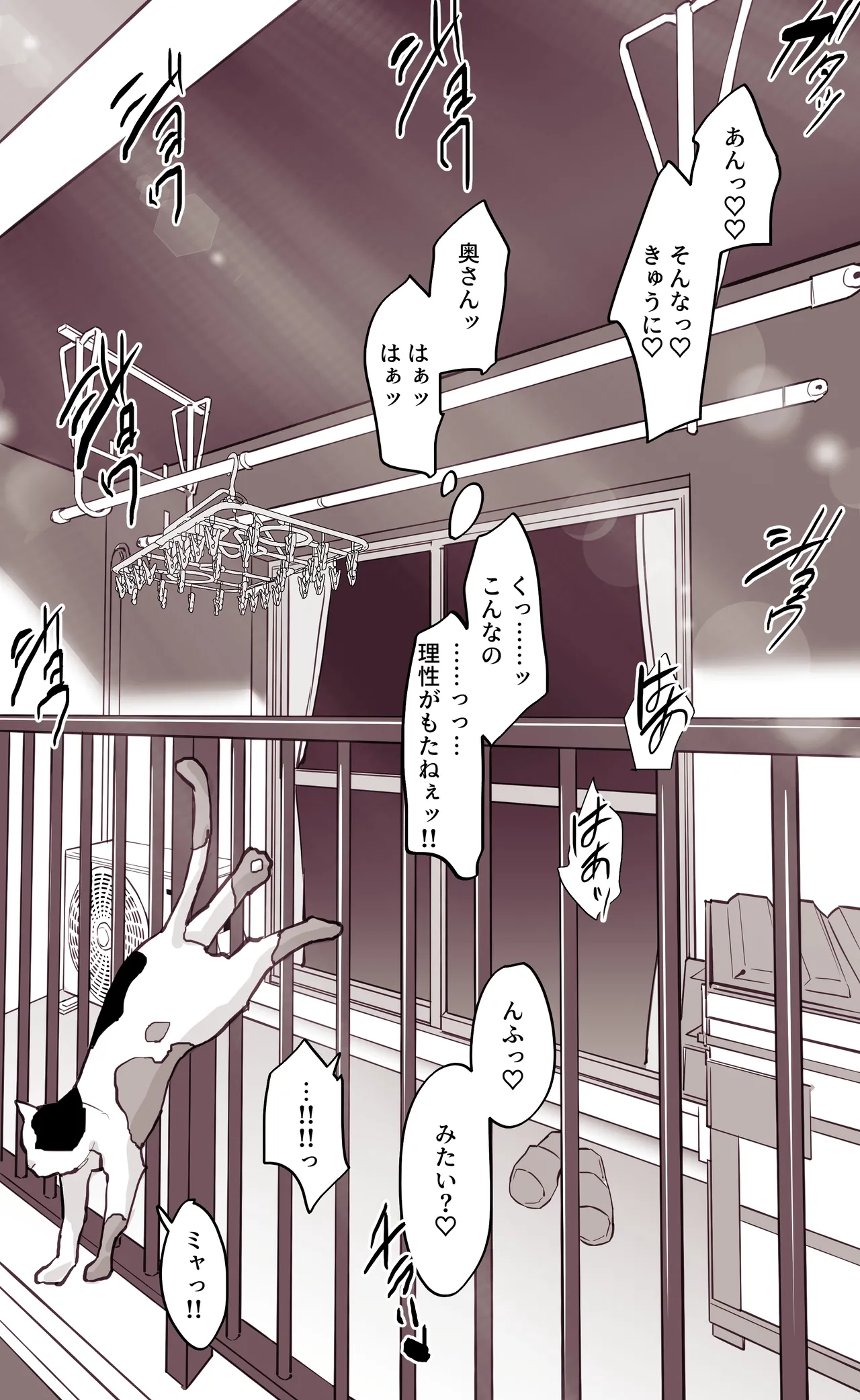 Manga Page 679