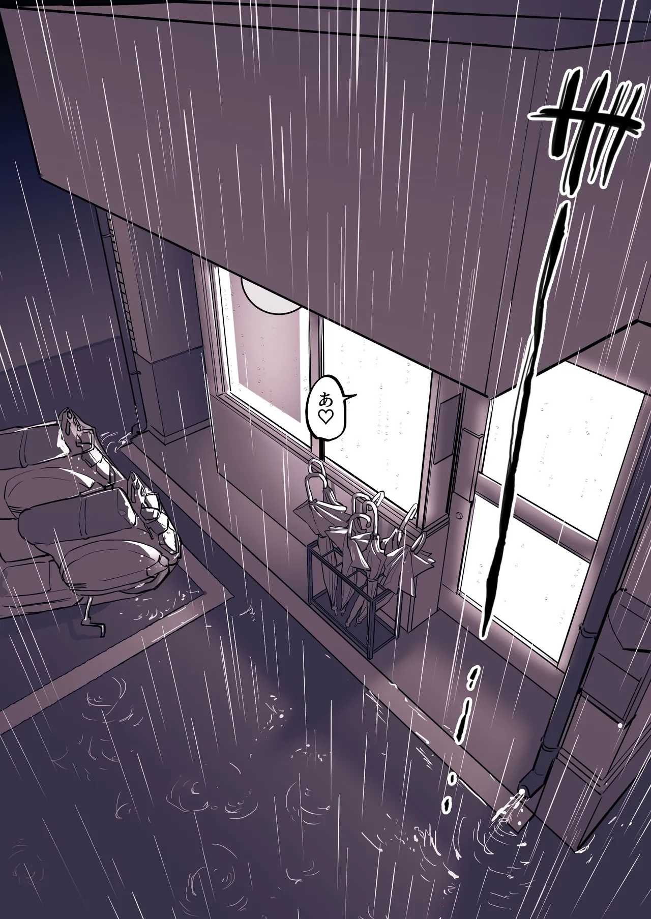 Manga Page 687