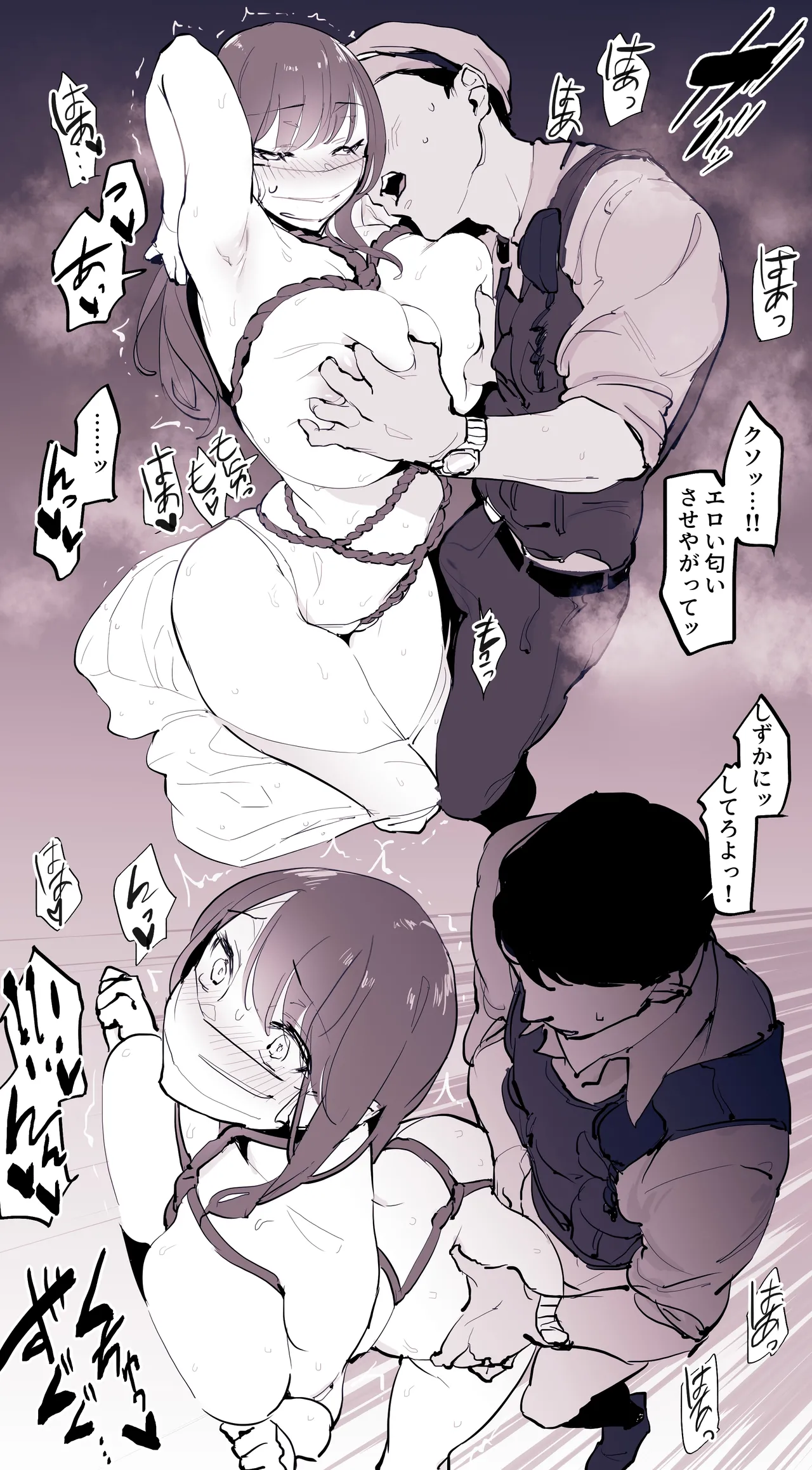 Manga Page 688
