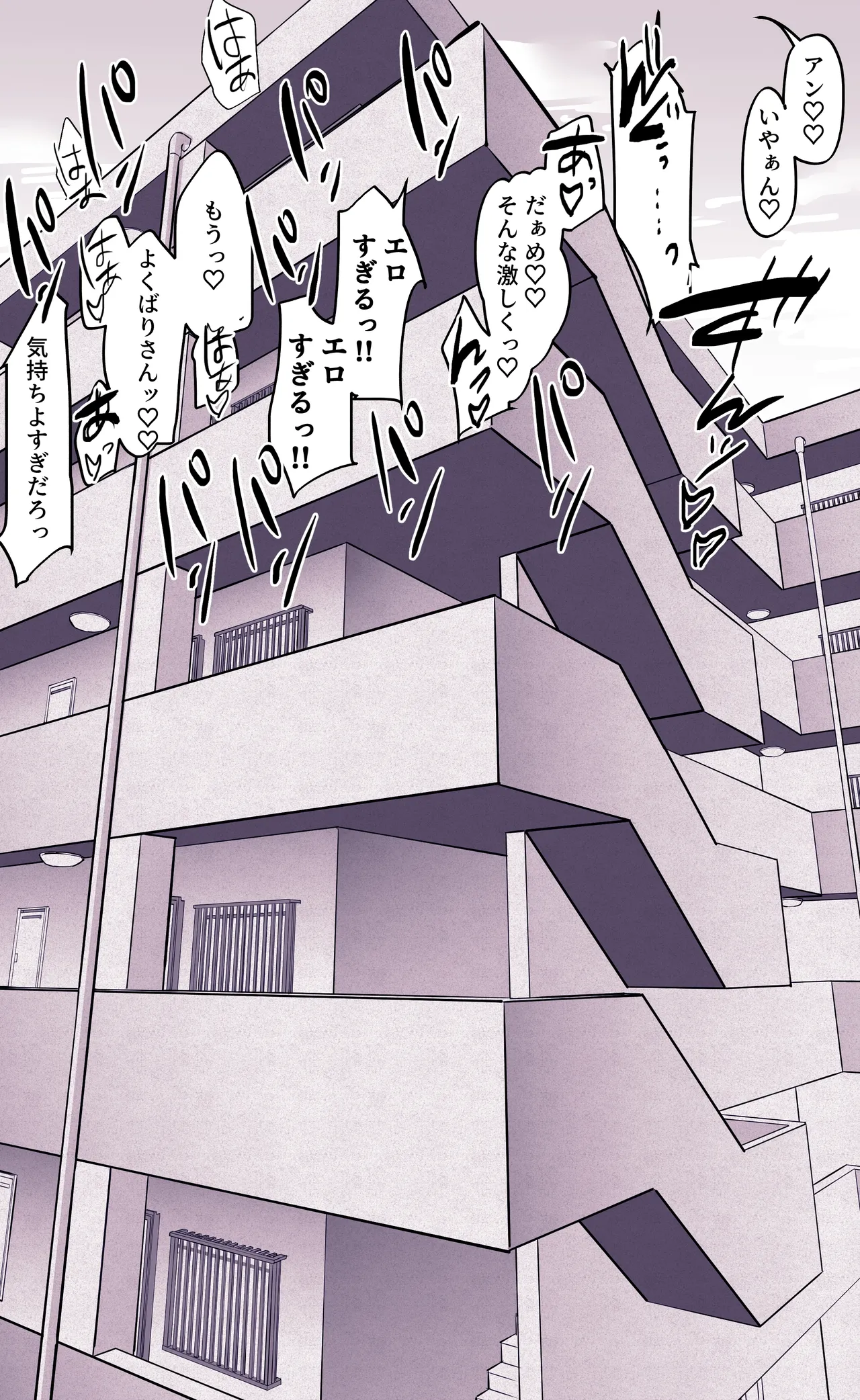 Manga Page 695