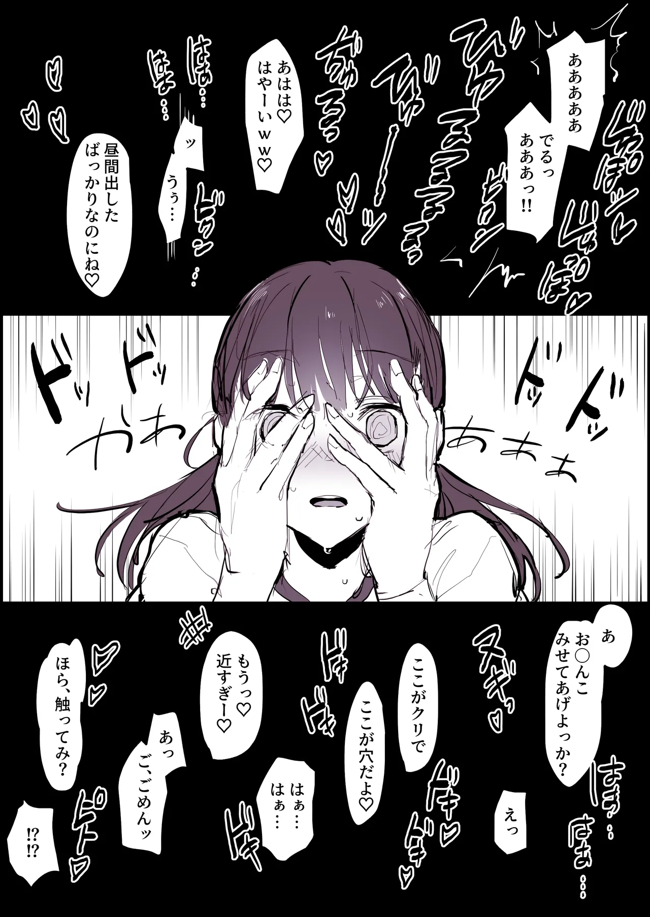 Manga Page 703
