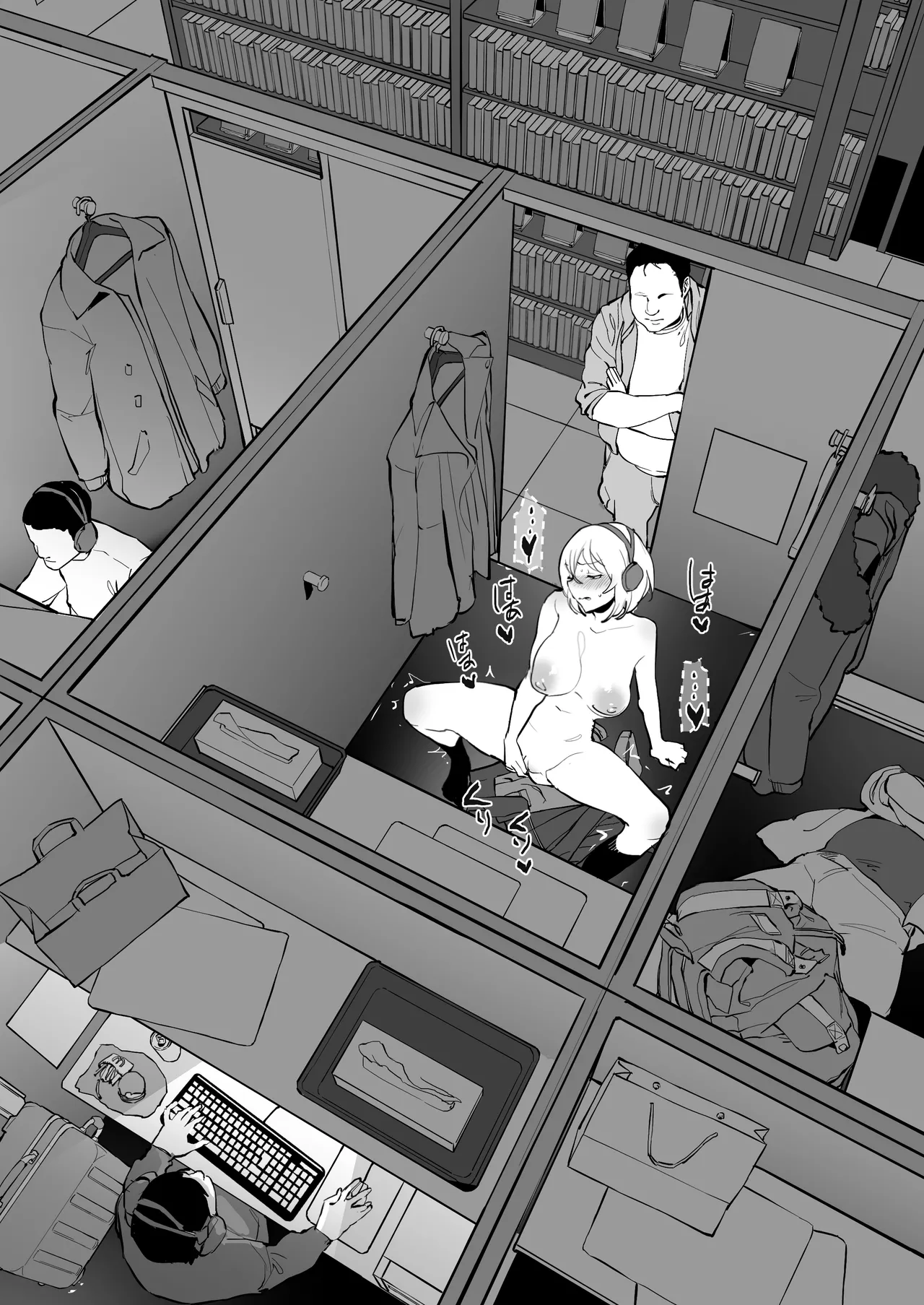 Manga Page 758