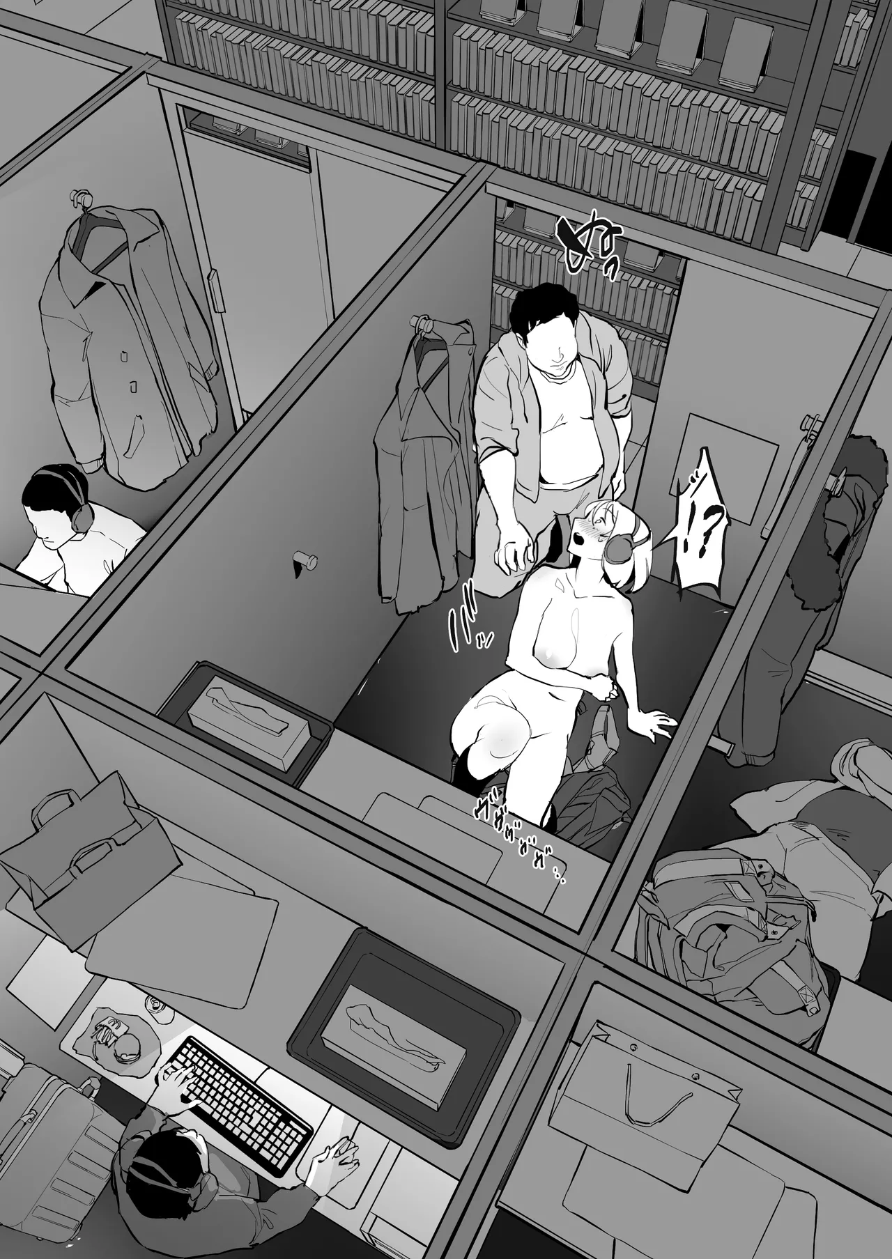 Manga Page 759