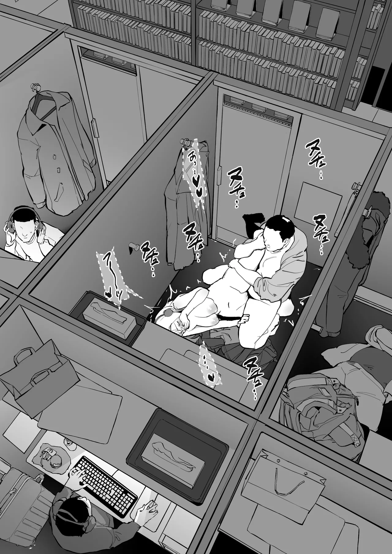 Manga Page 761