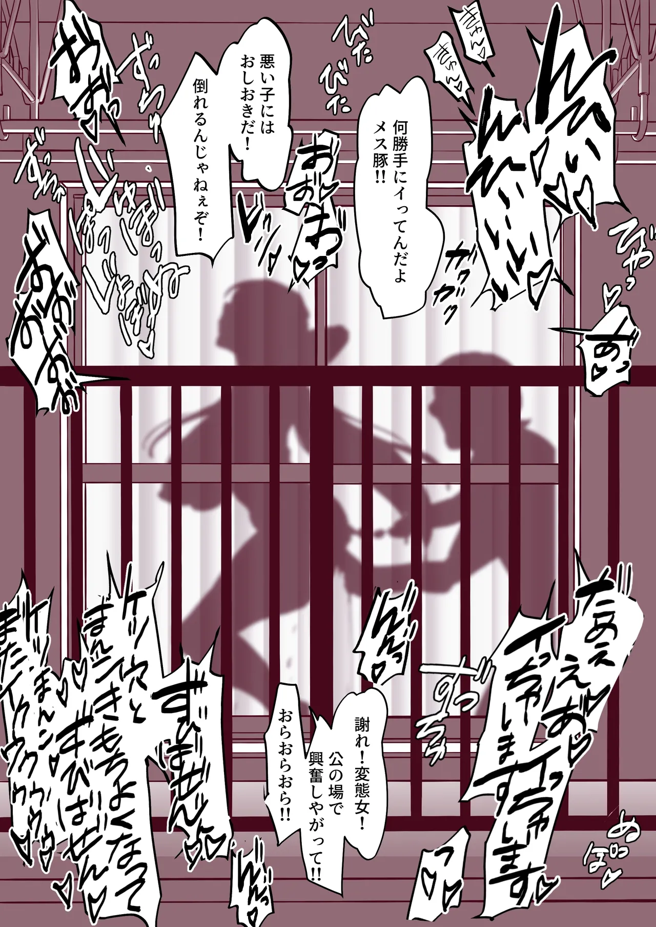 Manga Page 769