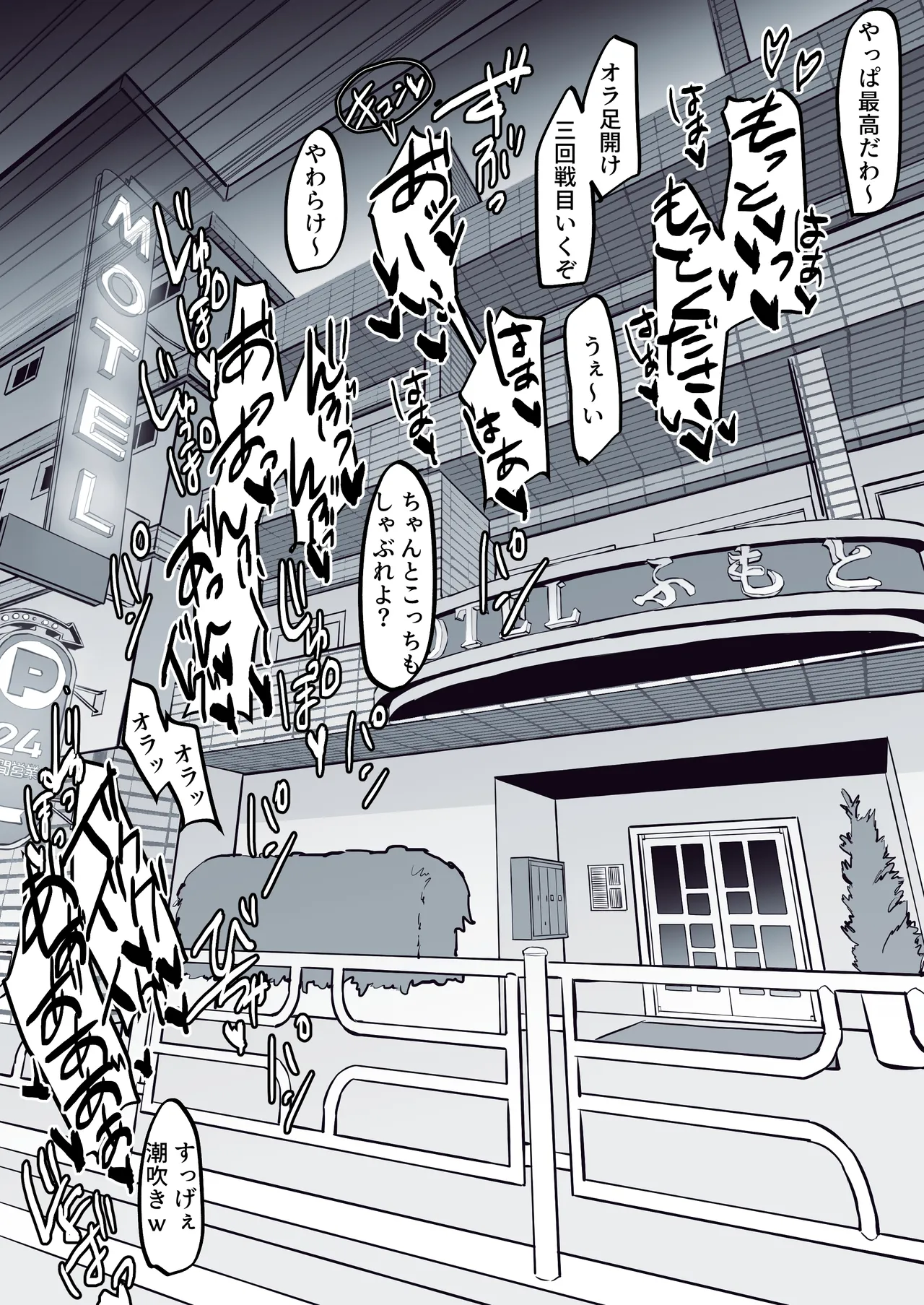 Manga Page 789