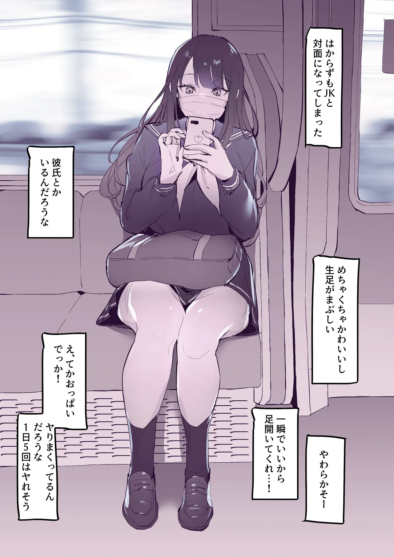 Manga Page 819