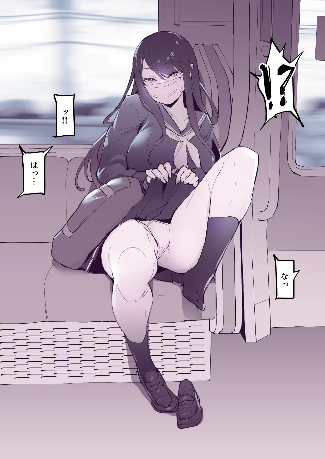 Manga Page 821