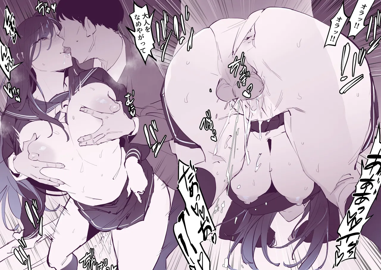Manga Page 824