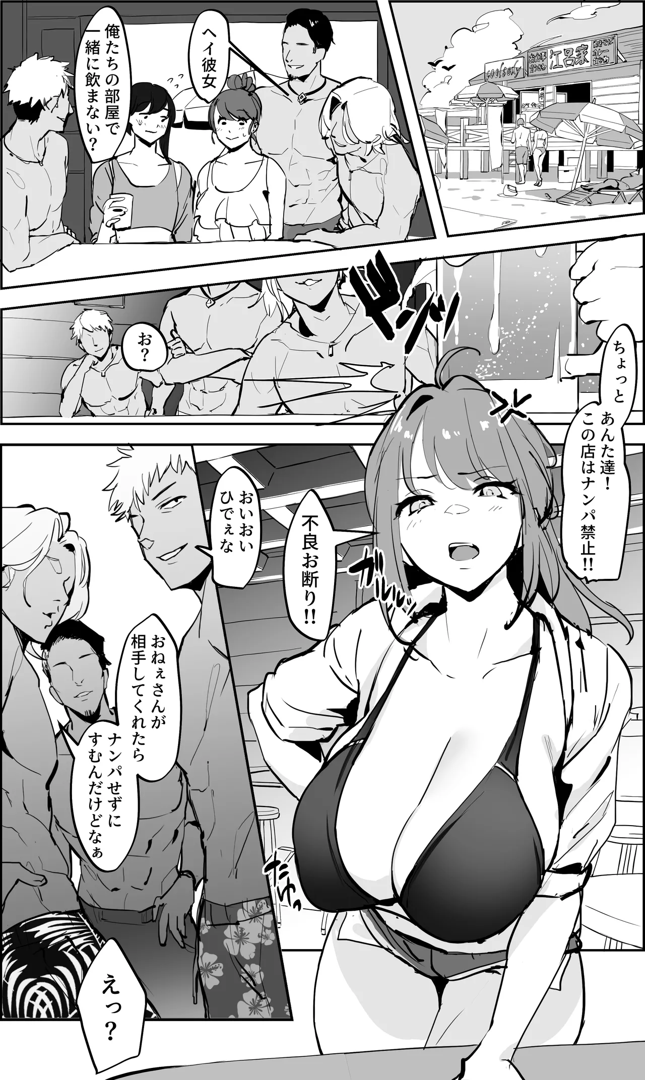 Manga Page 910