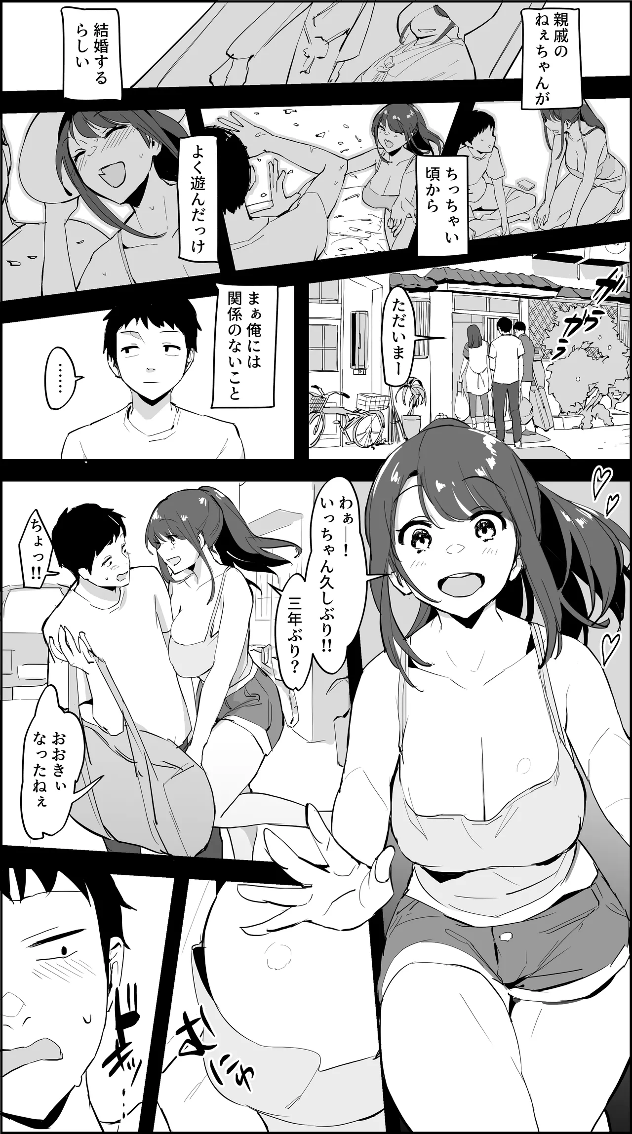 Manga Page 916