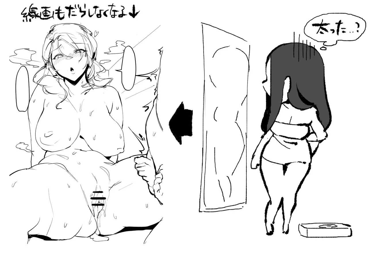 Manga Page 924