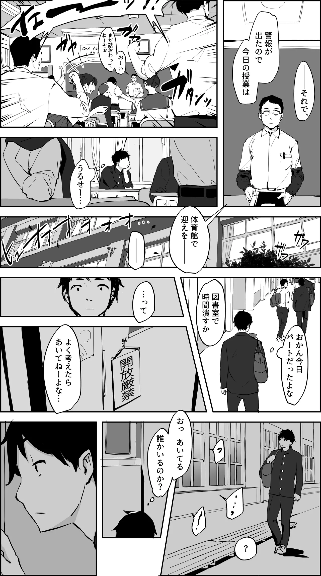 Manga Page 926