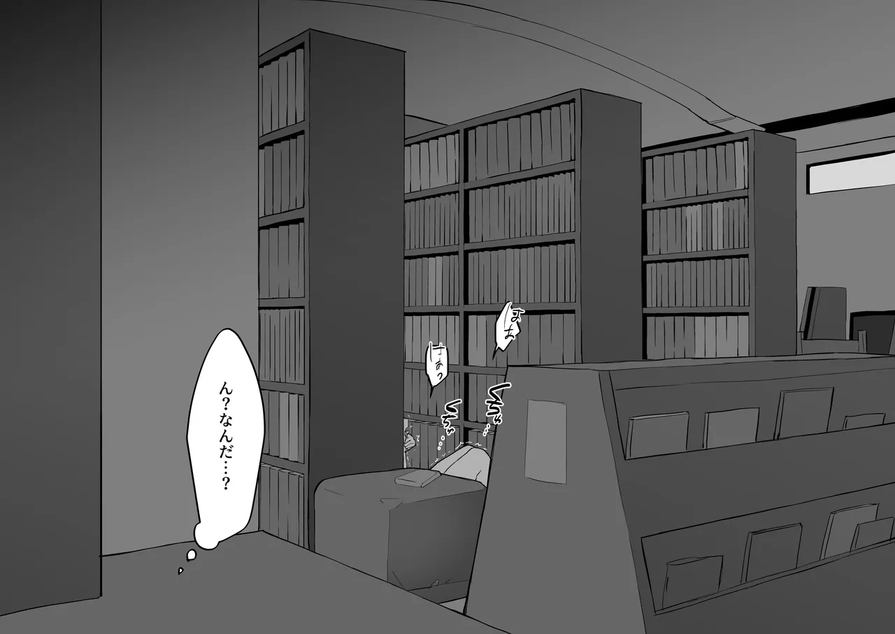 Manga Page 927