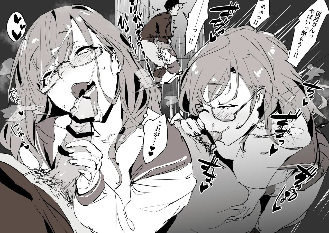 Manga Page 928