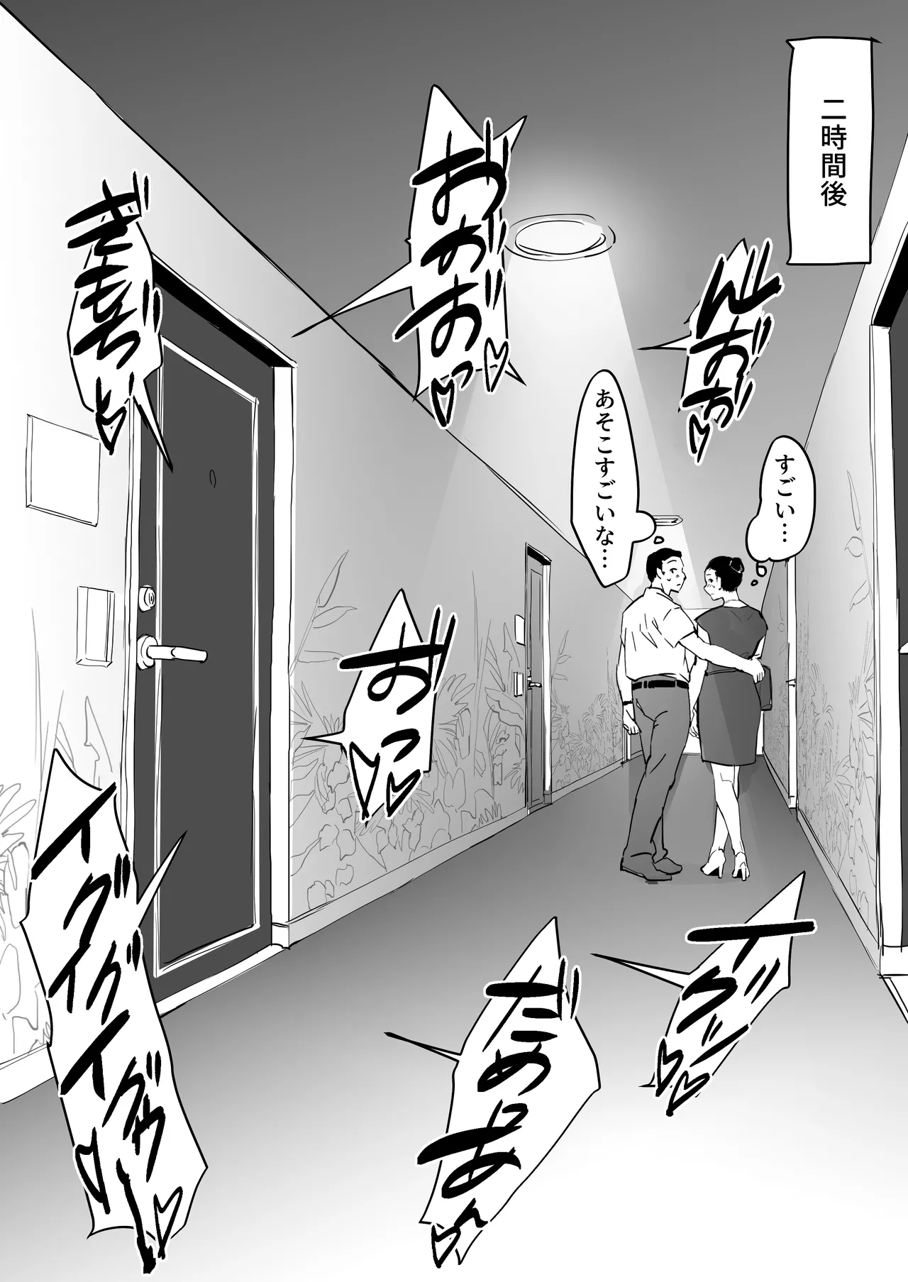 Manga Page 934