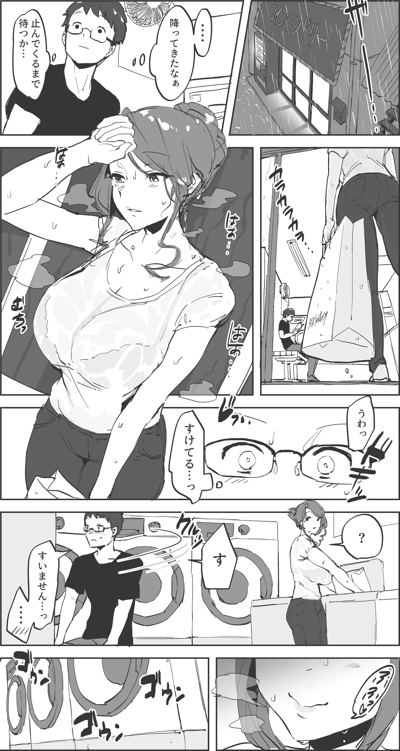 Manga Page 947