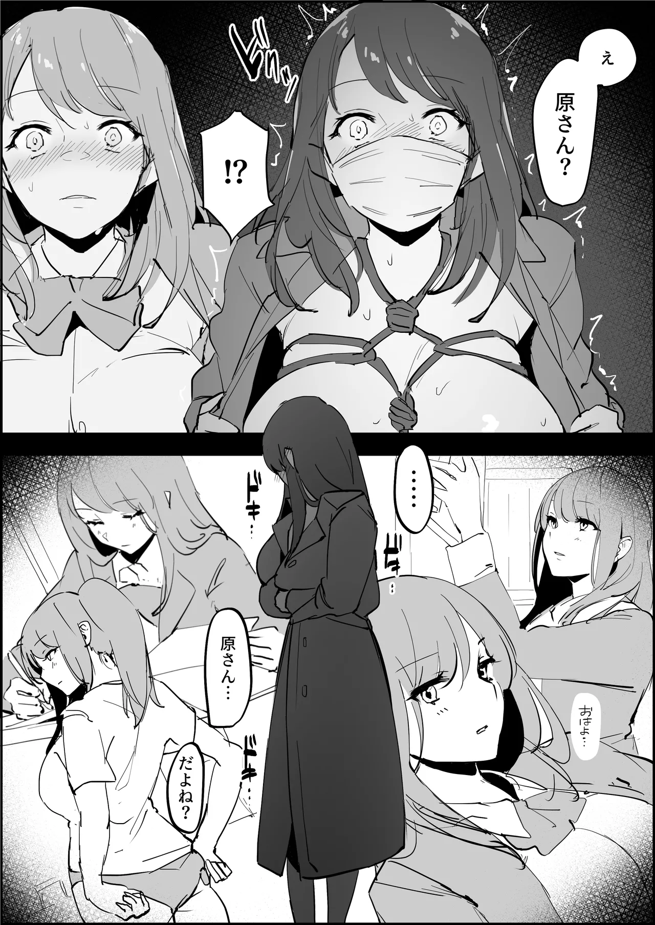 Manga Page 976