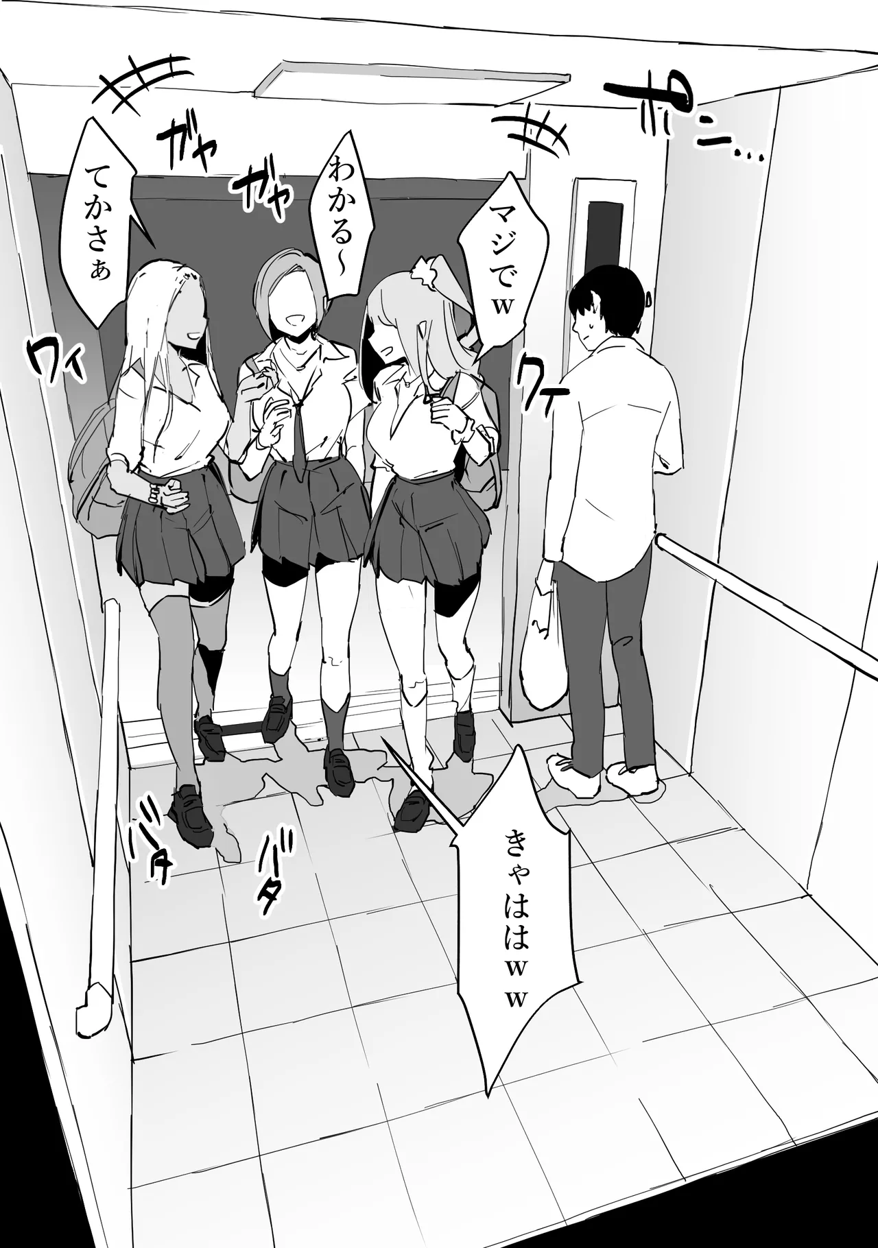 Manga Page 982